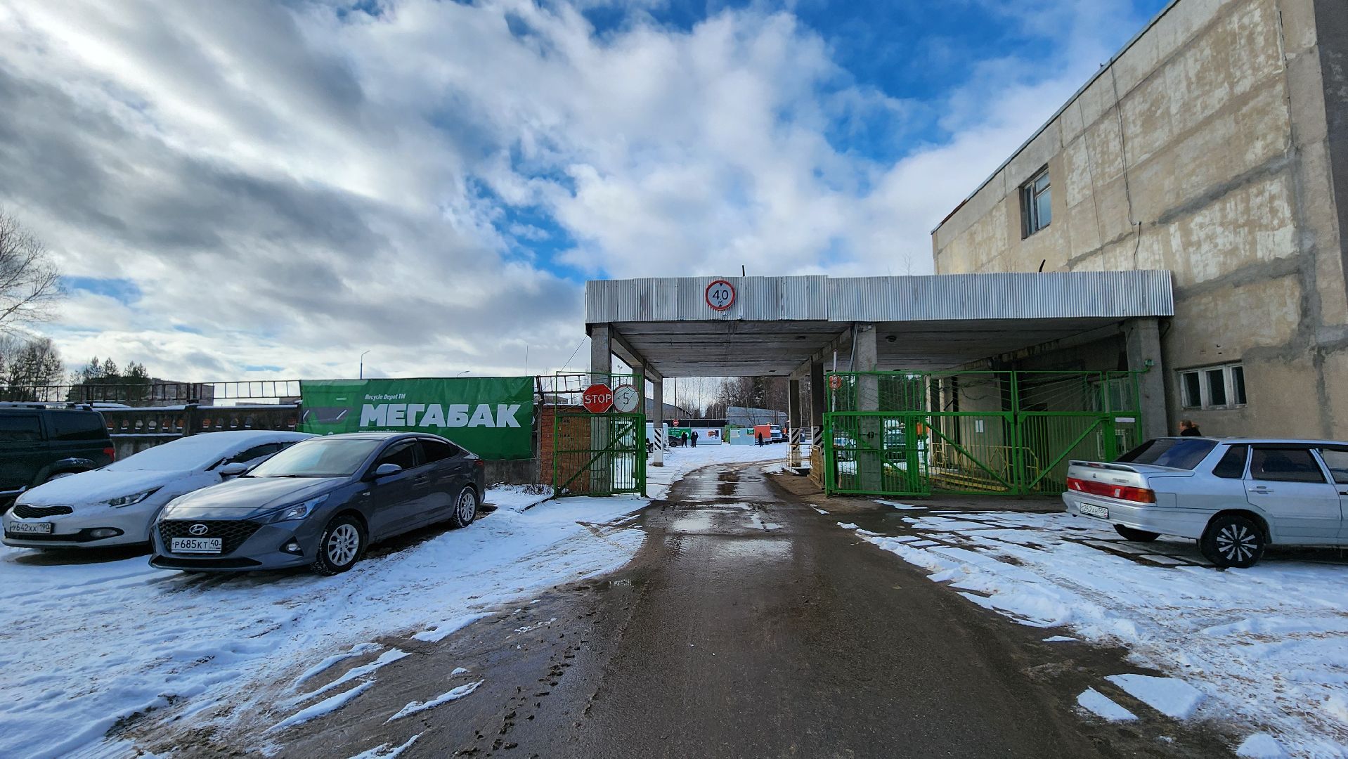 мегабак, протвино, экология, жкх,