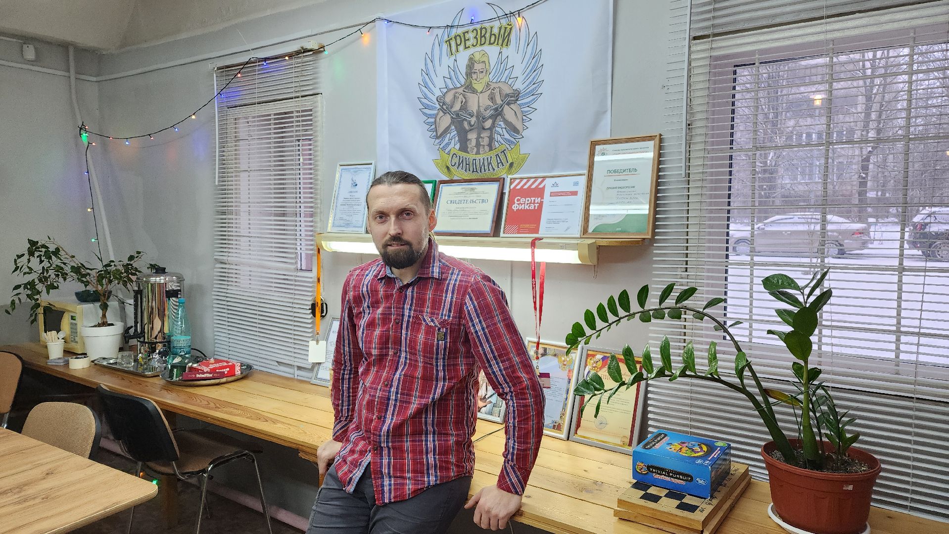 трезвый синдикат, протвино, люди,