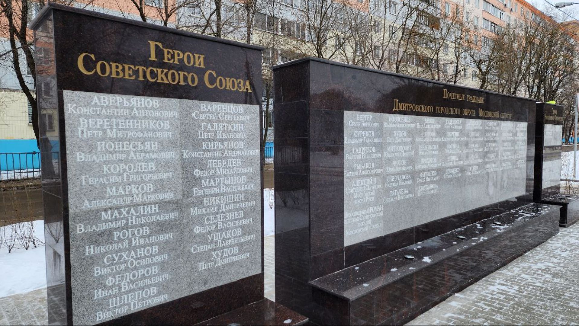 Дмитров, Аллея Славы, Минблаго, вертикалки,