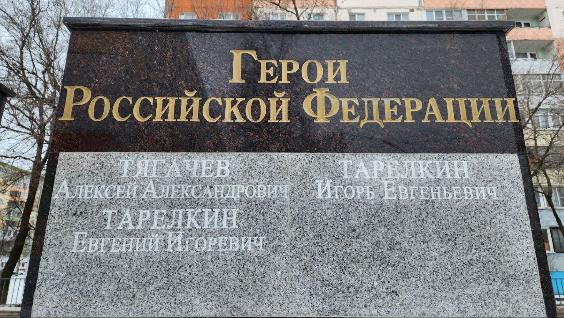 Дмитров, Аллея Славы, Минблаго, вертикалки,