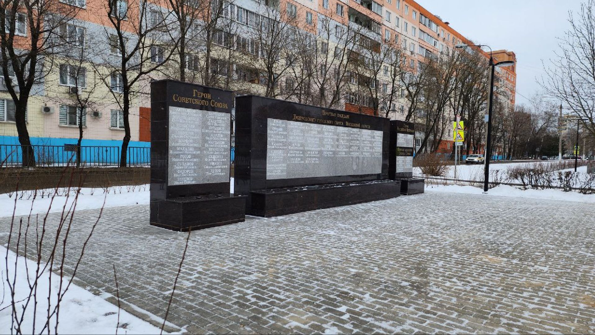 Дмитров, Аллея Славы, Минблаго, вертикалки,