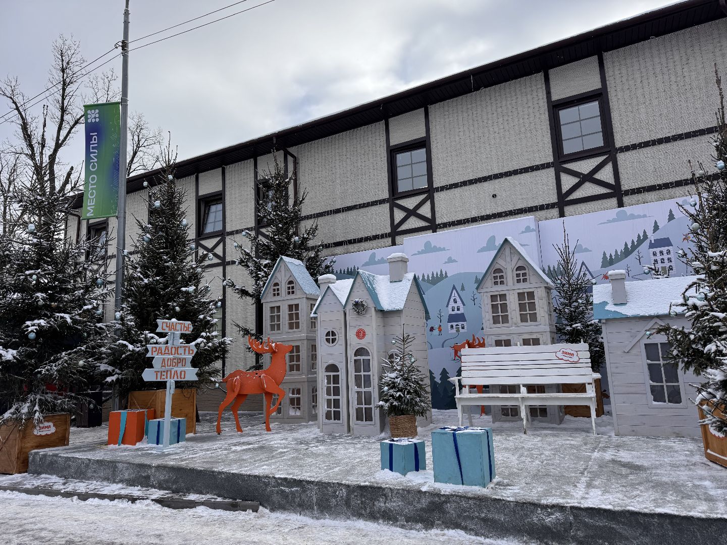 одинцовский парк культуры спорта и отдыха, Пушки оснежения, Лыжники Одинцова, вертикалки,