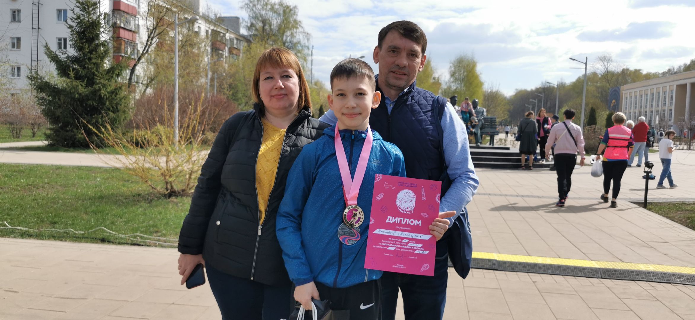 спорт, забег