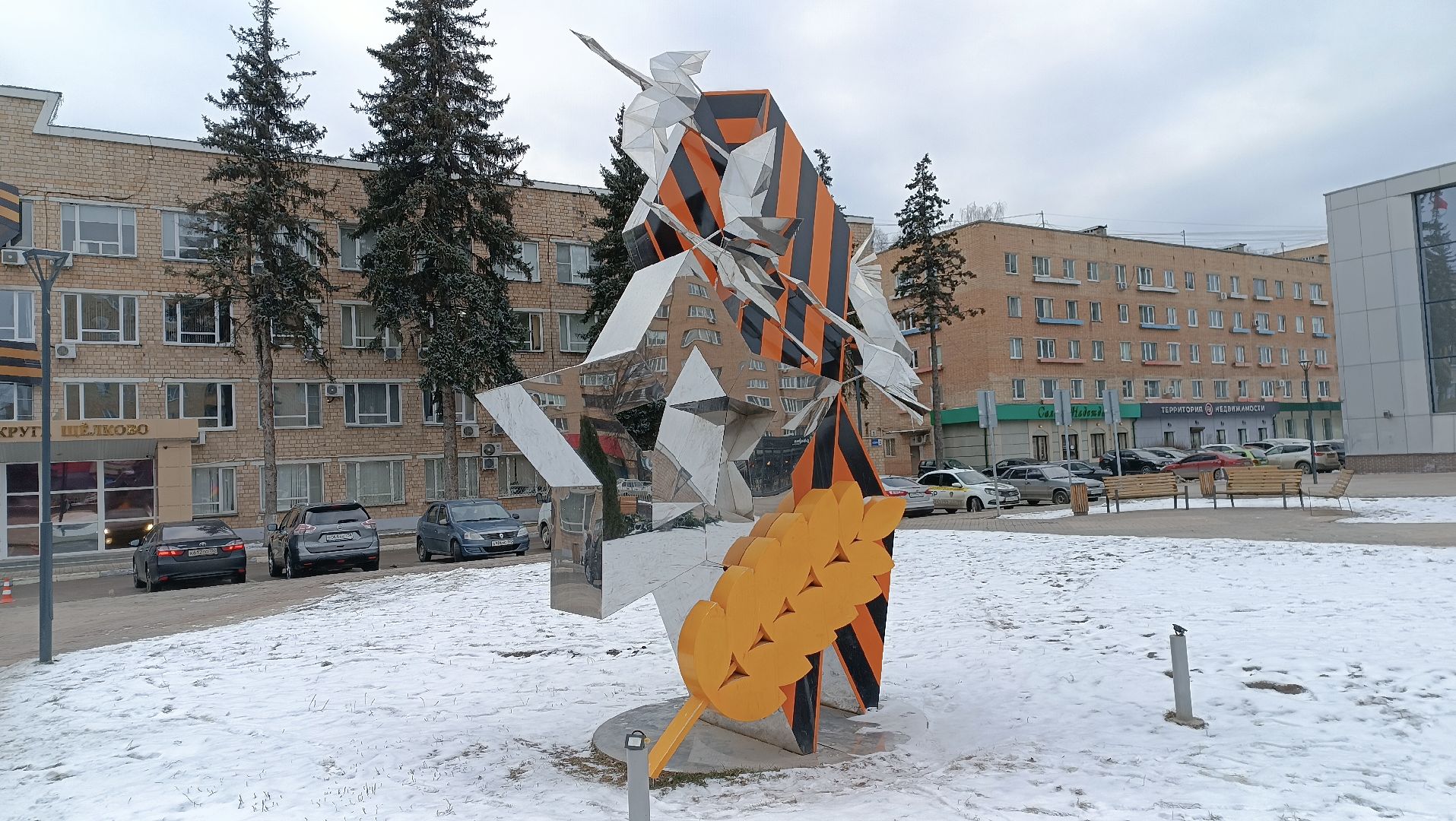 23 февраля, Щелково, вертикалки,