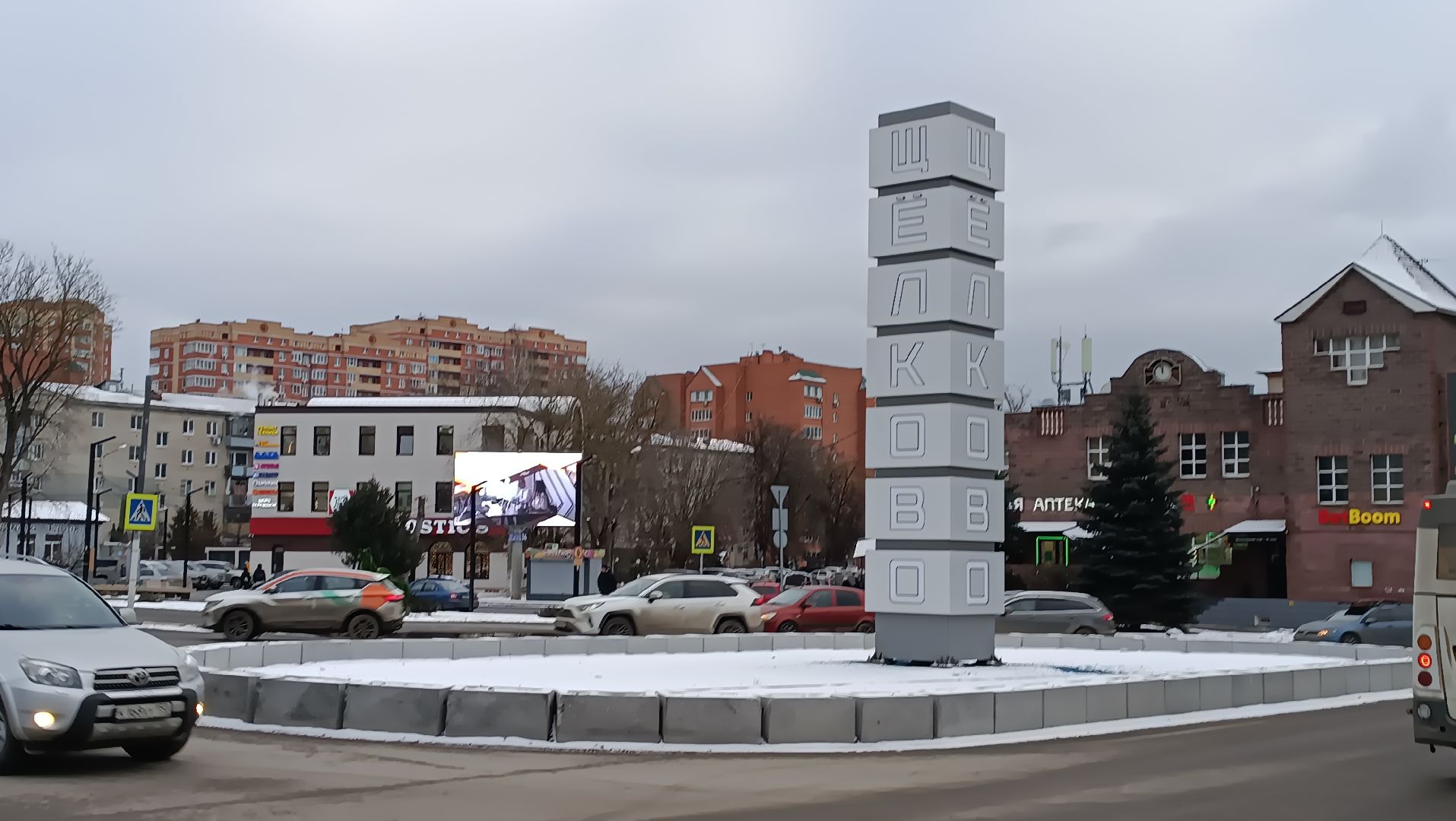 23 февраля, Щелково, вертикалки,