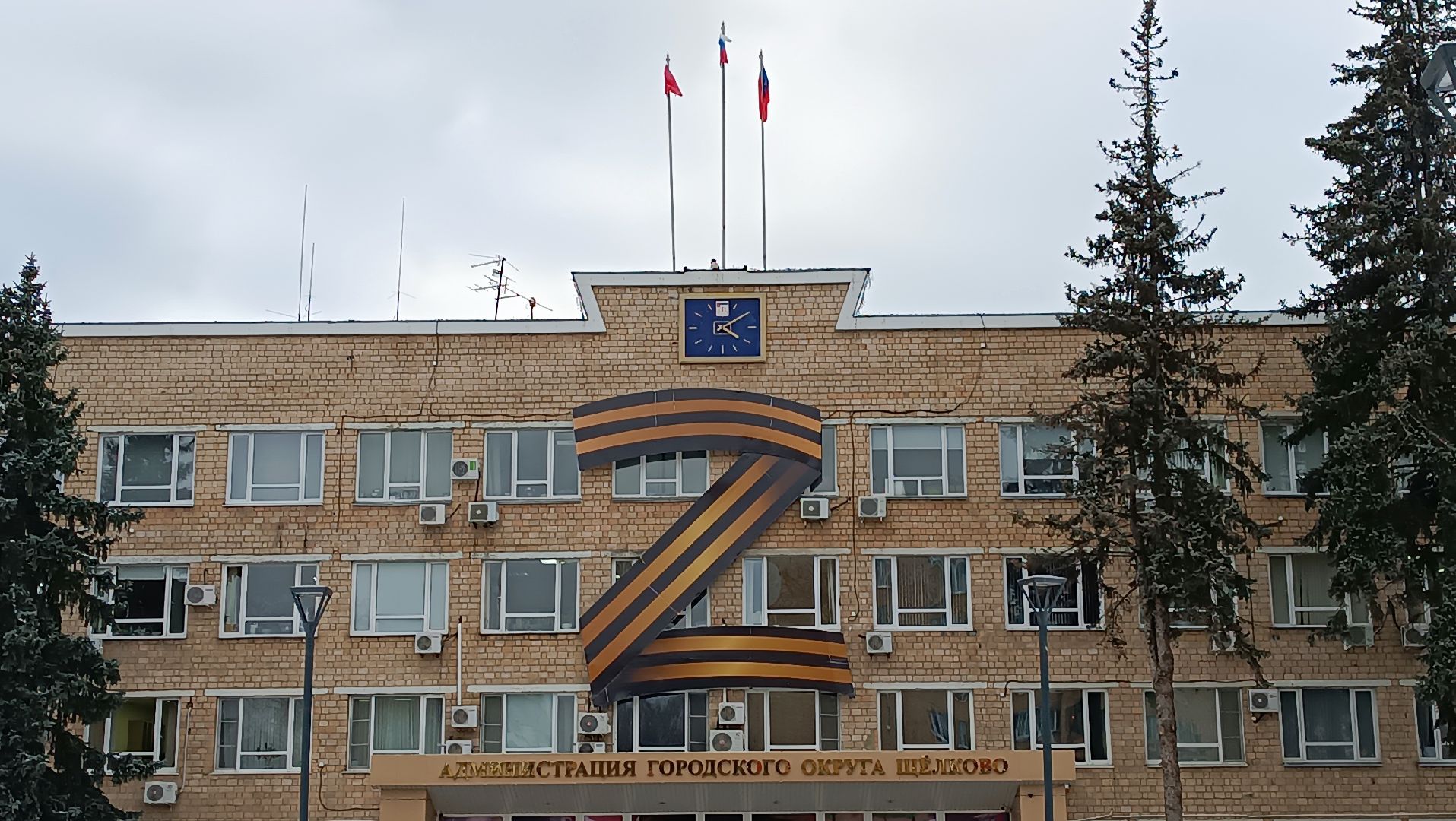 23 февраля, Щелково, вертикалки,