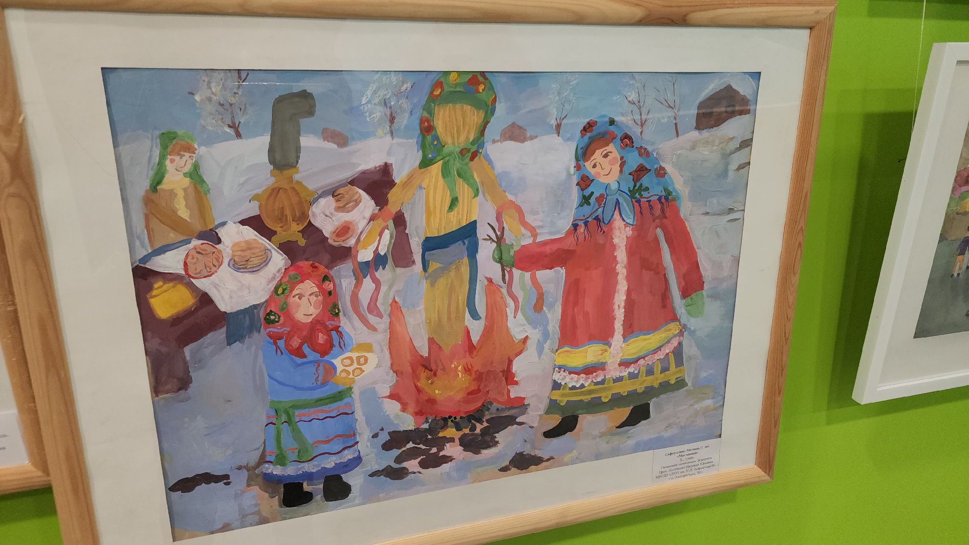 вертикалки, орехово-зуевский округ, фестиваль народного творчества,