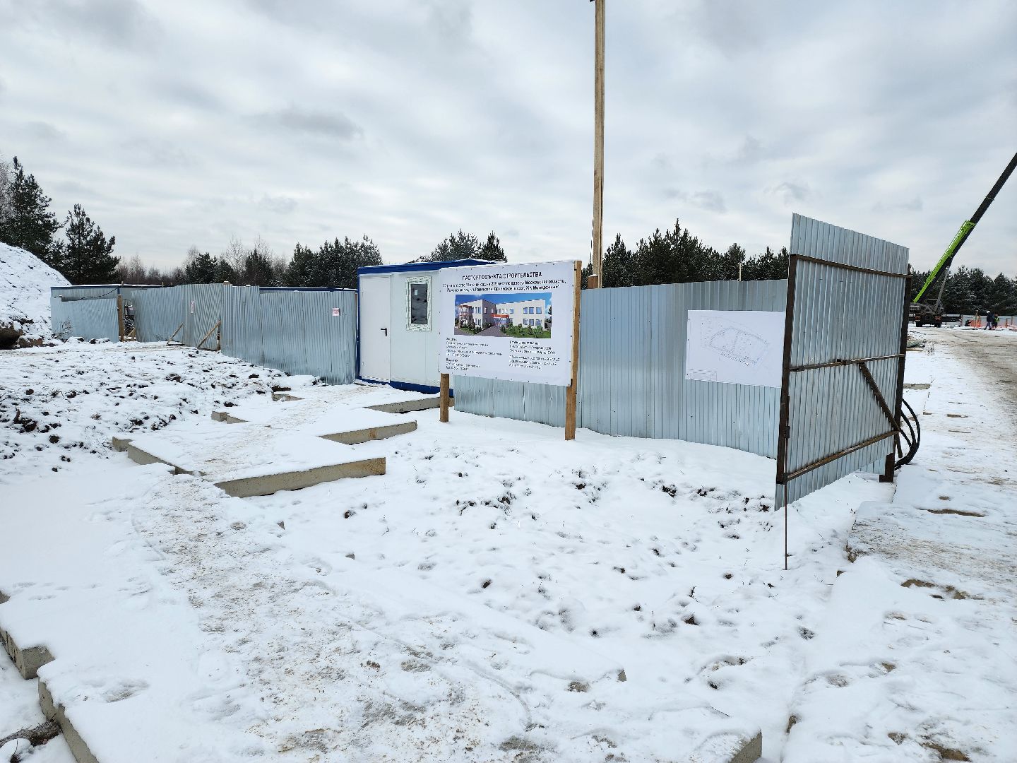 раменское, строительство, детский сад на улице молодежной,