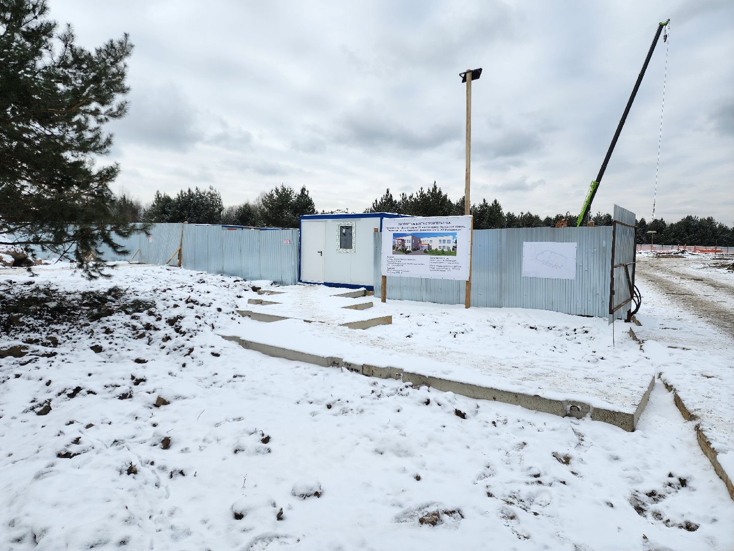 раменское, строительство, детский сад на улице молодежной,