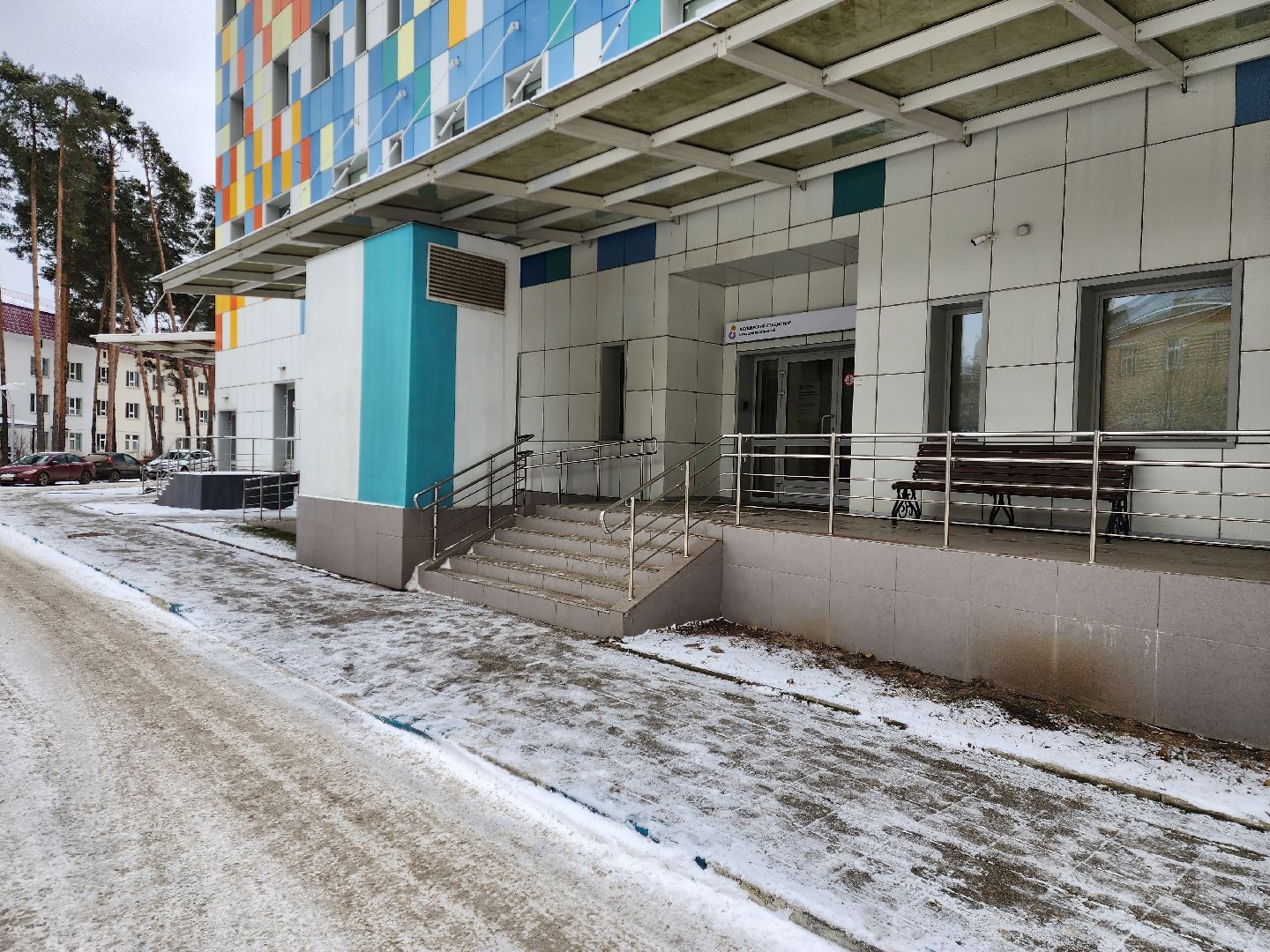 раменское, медицина, центр материнства и детства, школа матерей,