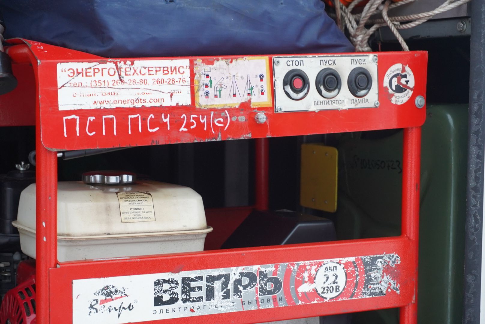 павловский посад, ветеран, мособлпожспас,