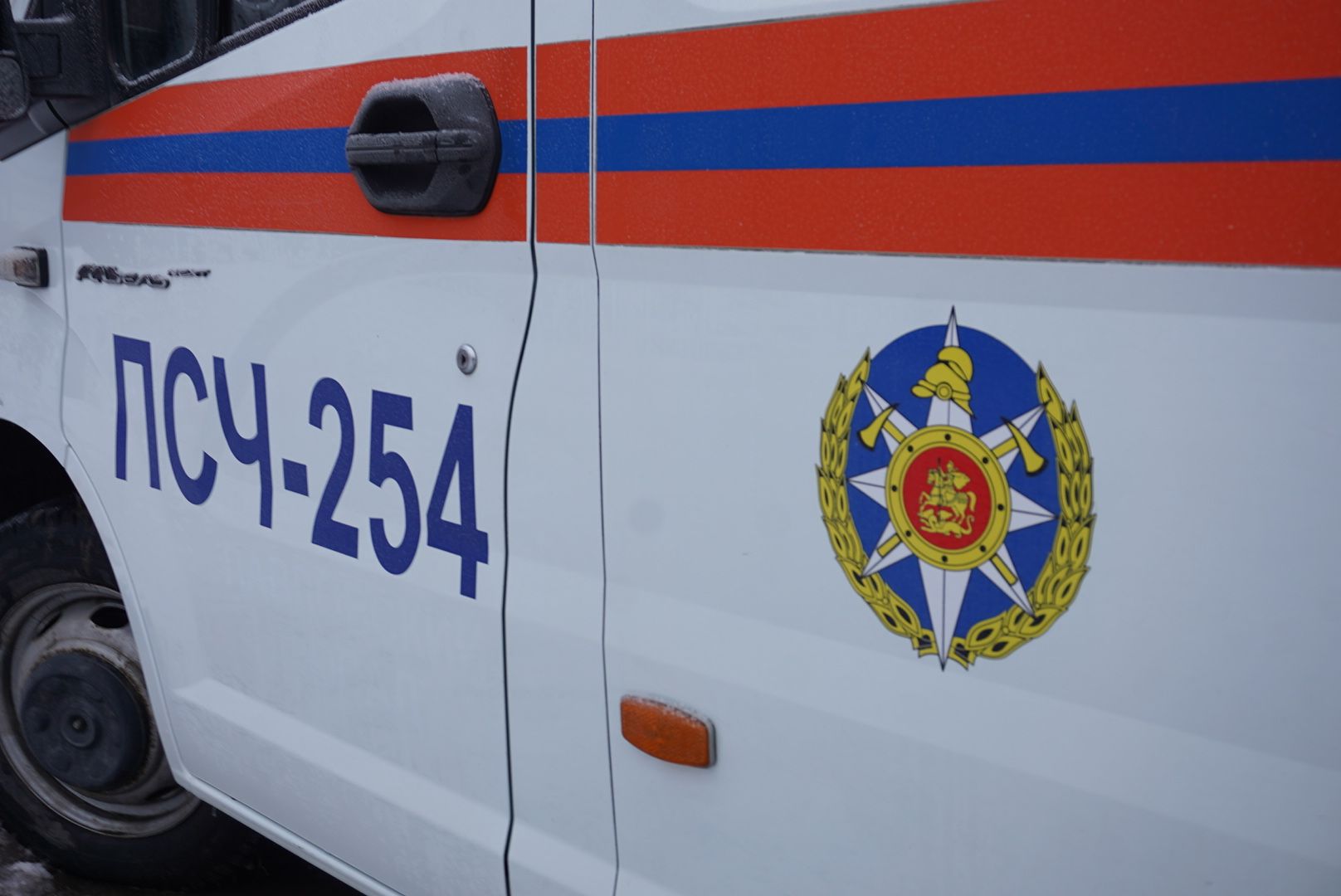 павловский посад, ветеран, мособлпожспас,