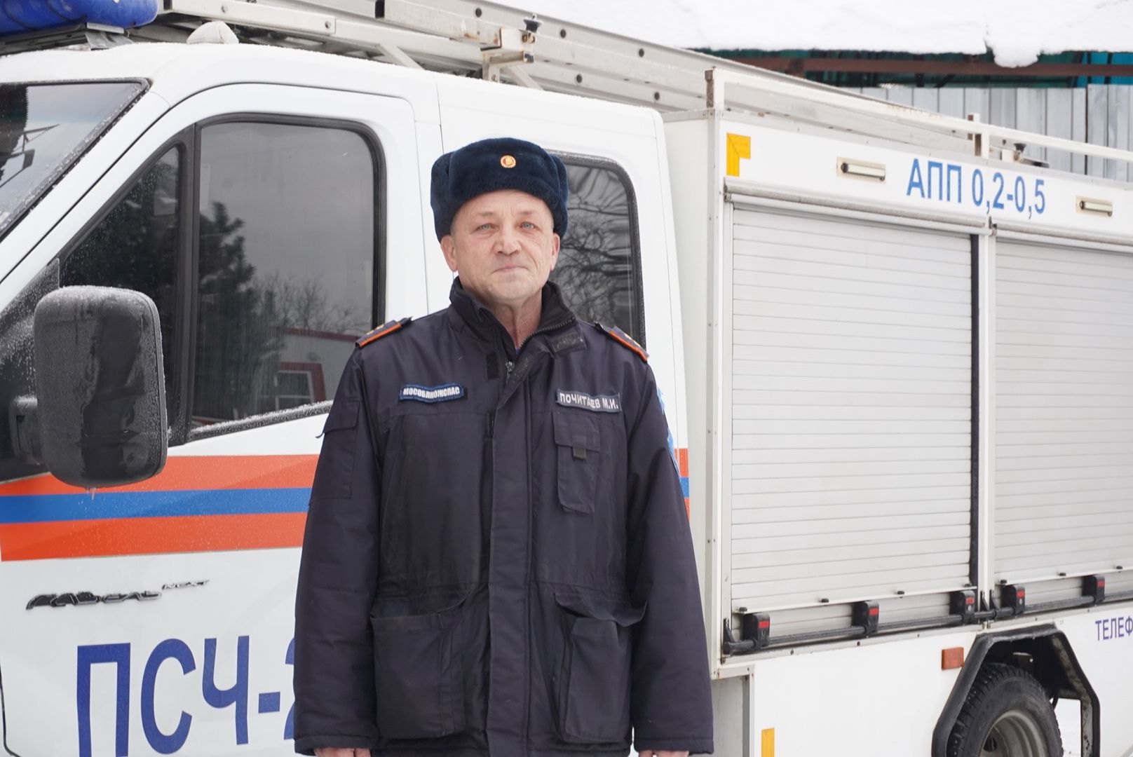 павловский посад, ветеран, мособлпожспас,