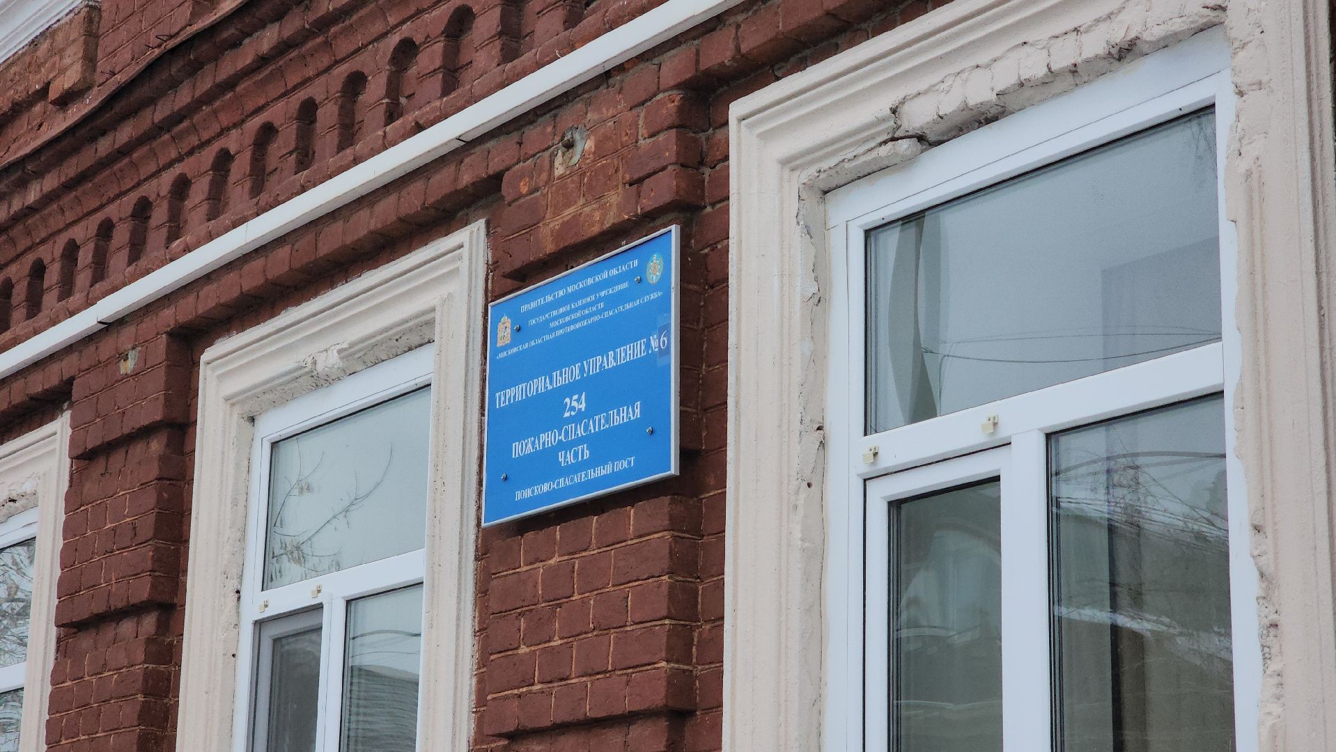 павловский посад, ветеран, мособлпожспас,