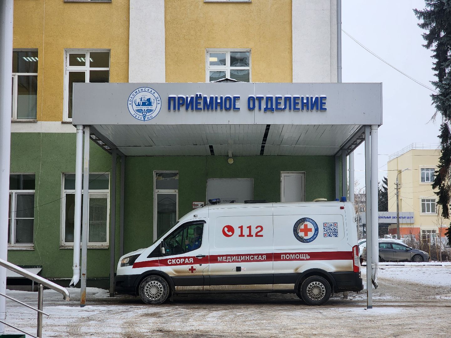 Коломна, день фельдшера, молодая гвардия,