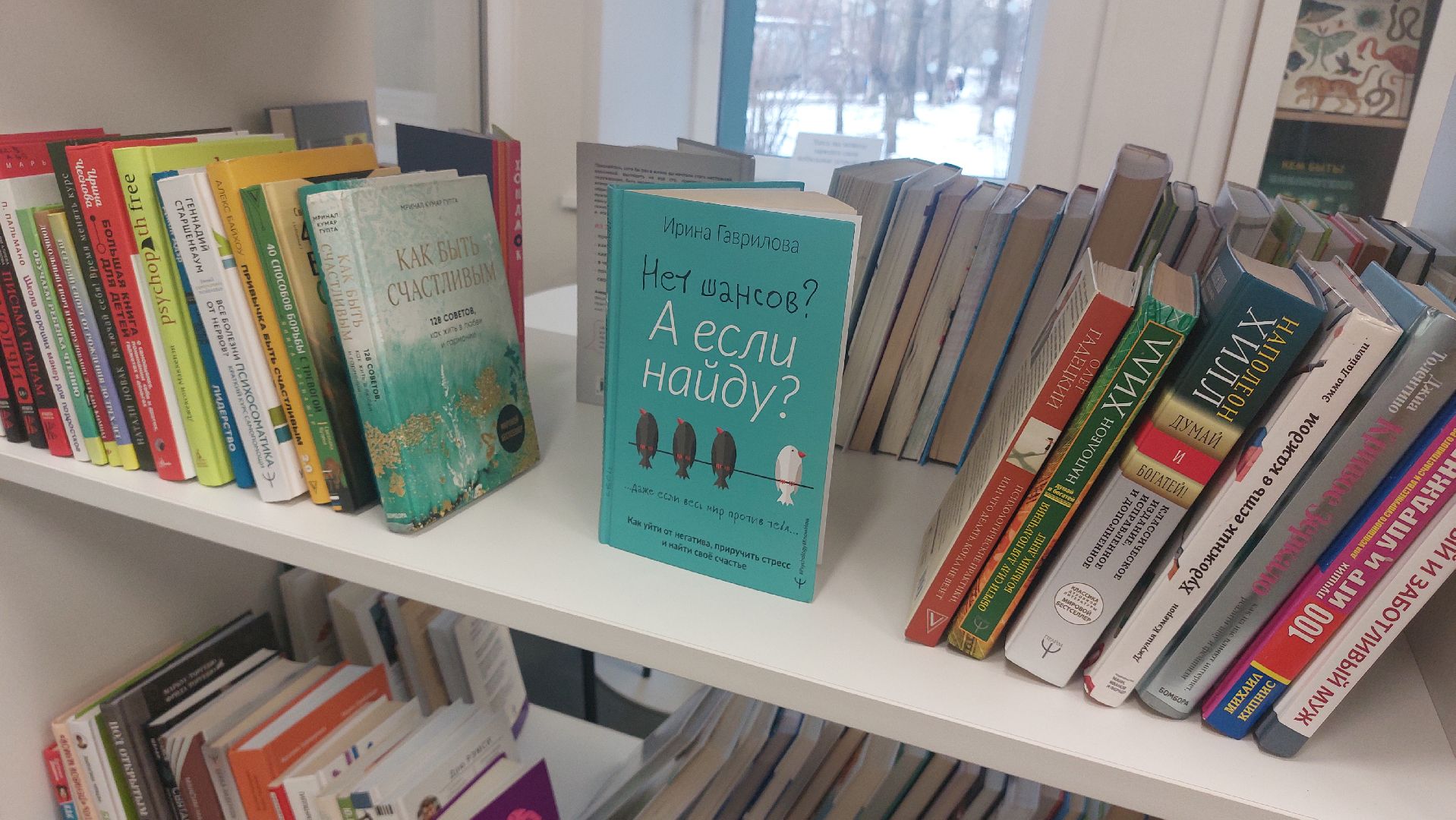 электросталь, библиотека, культура, досуг,