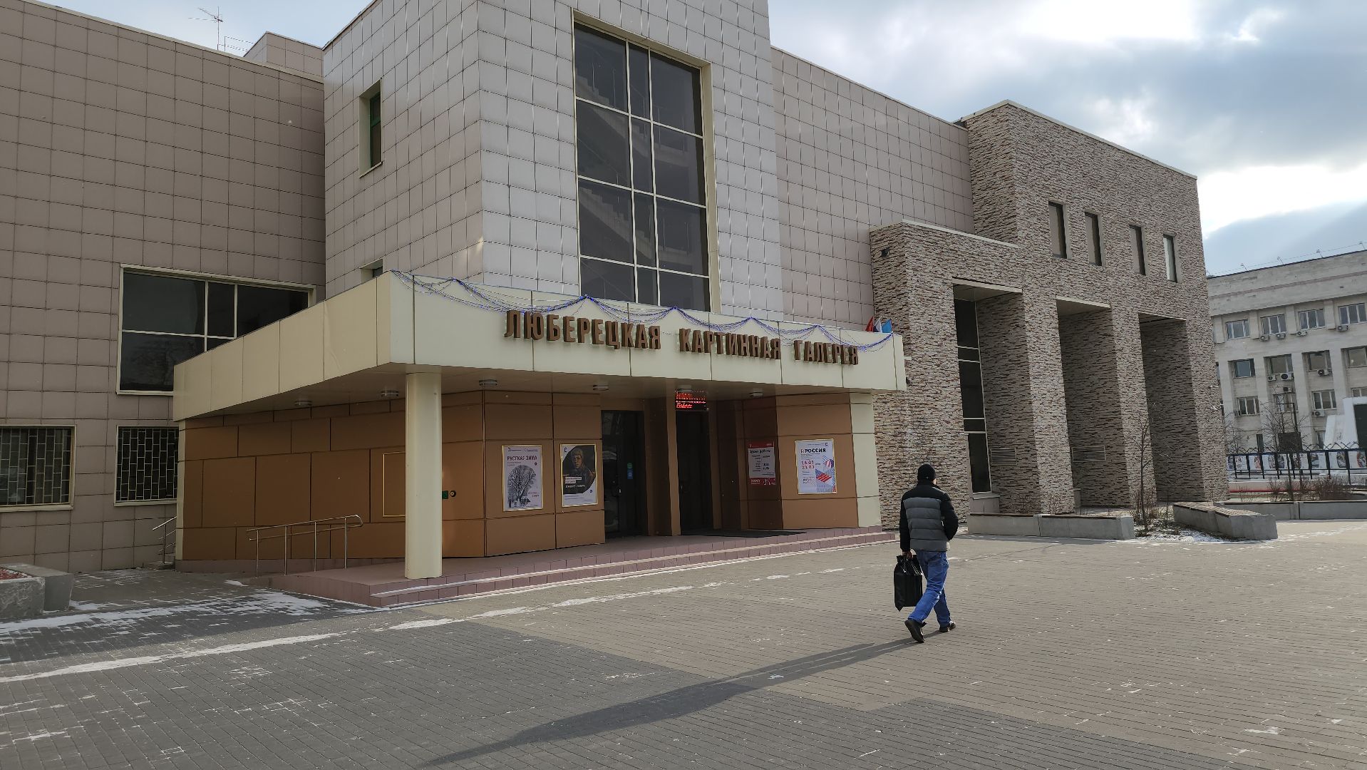 люберцы,люберецкая картинная галерея, храм, церковь,краеведческий музей, музейно-выставочный комплекс,