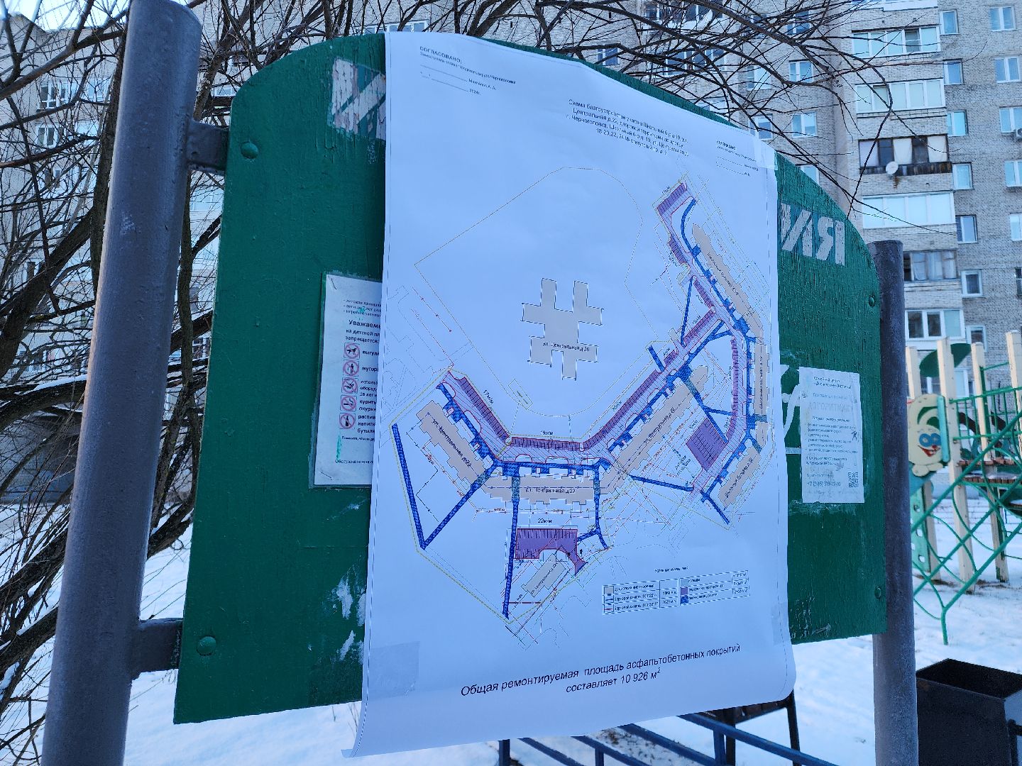 Черноголовка, выездная администрация, Парковки,