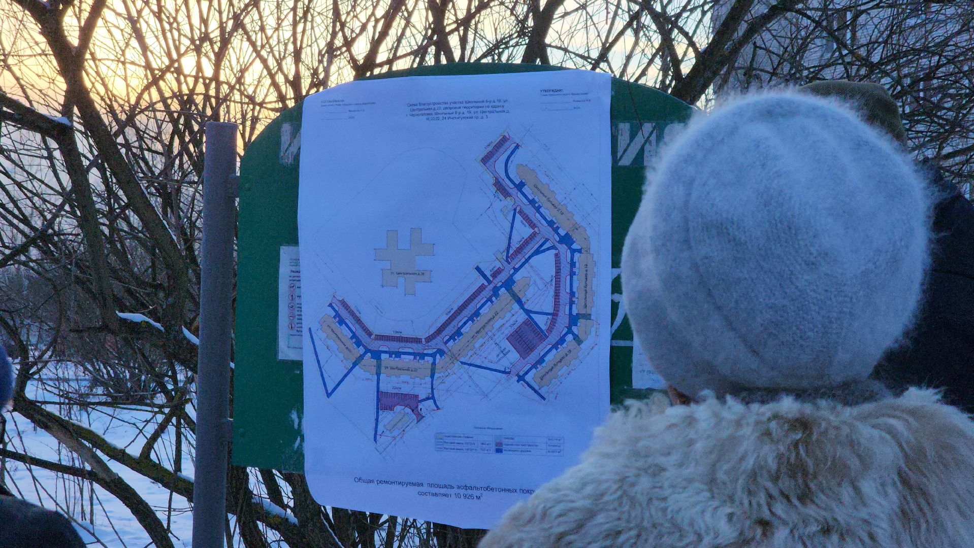 Черноголовка, выездная администрация, Парковки,