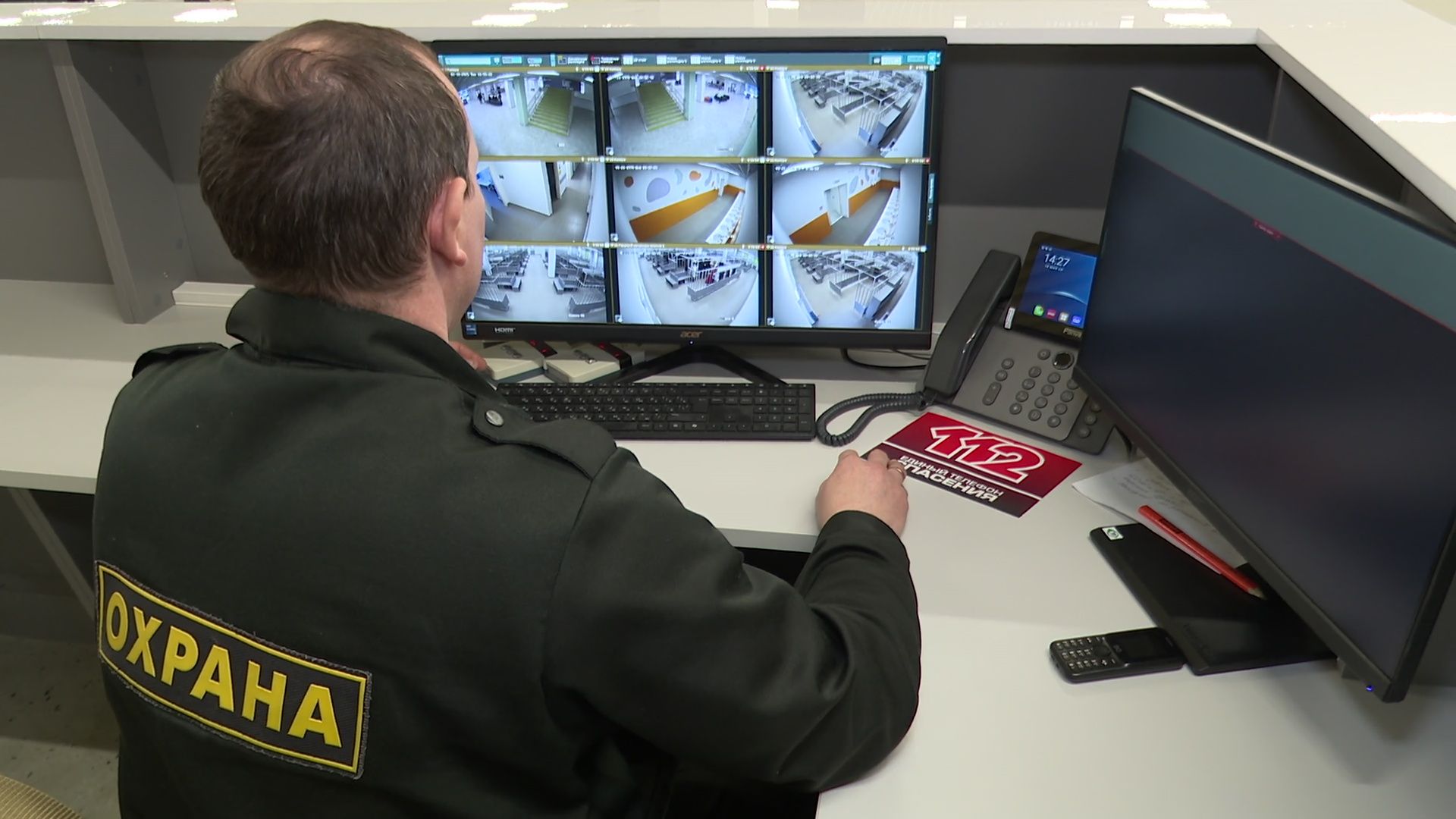 реутов, вертикалки, образование, безопасность, искусственный интеллект,