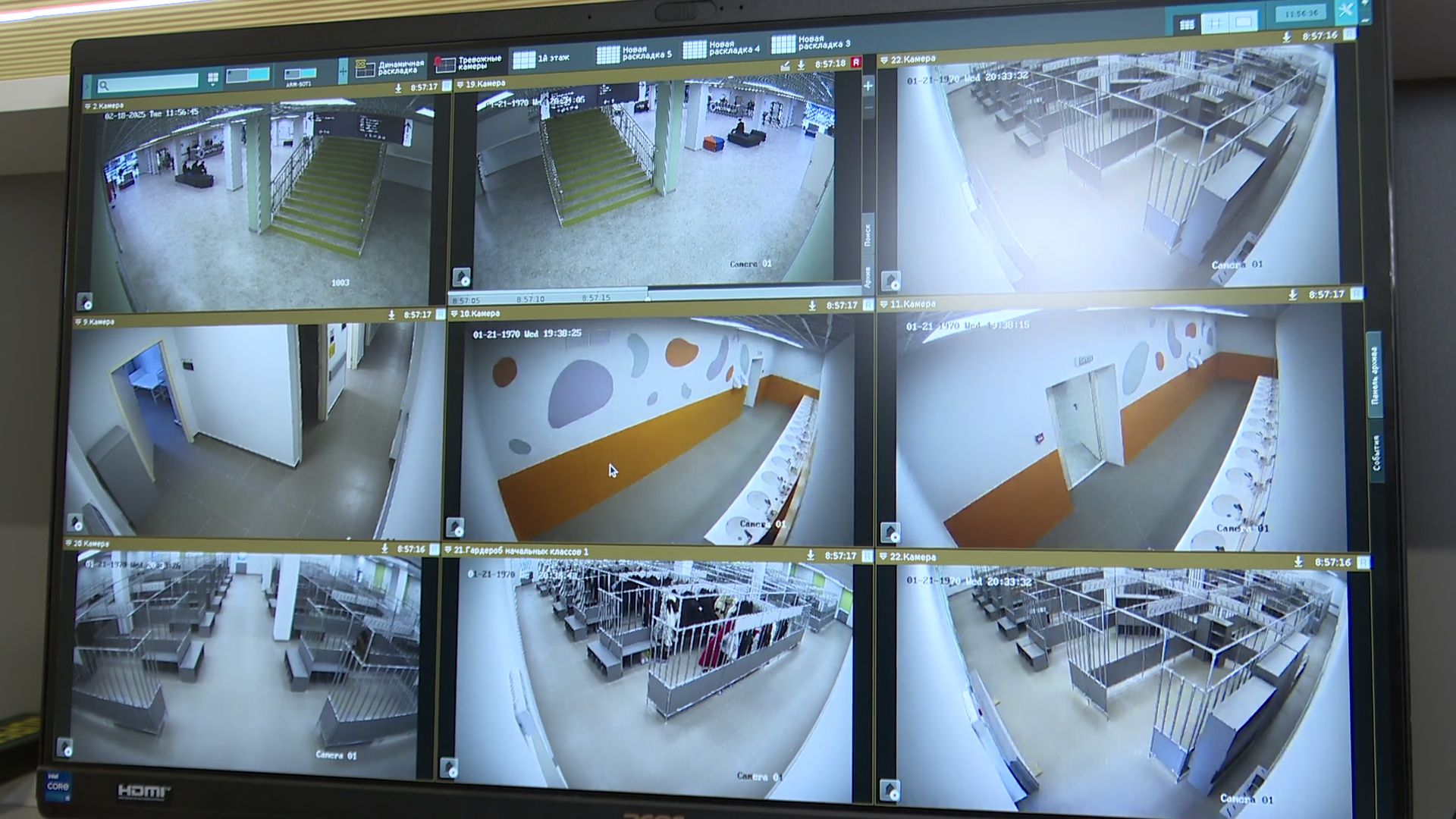 реутов, вертикалки, образование, безопасность, искусственный интеллект,