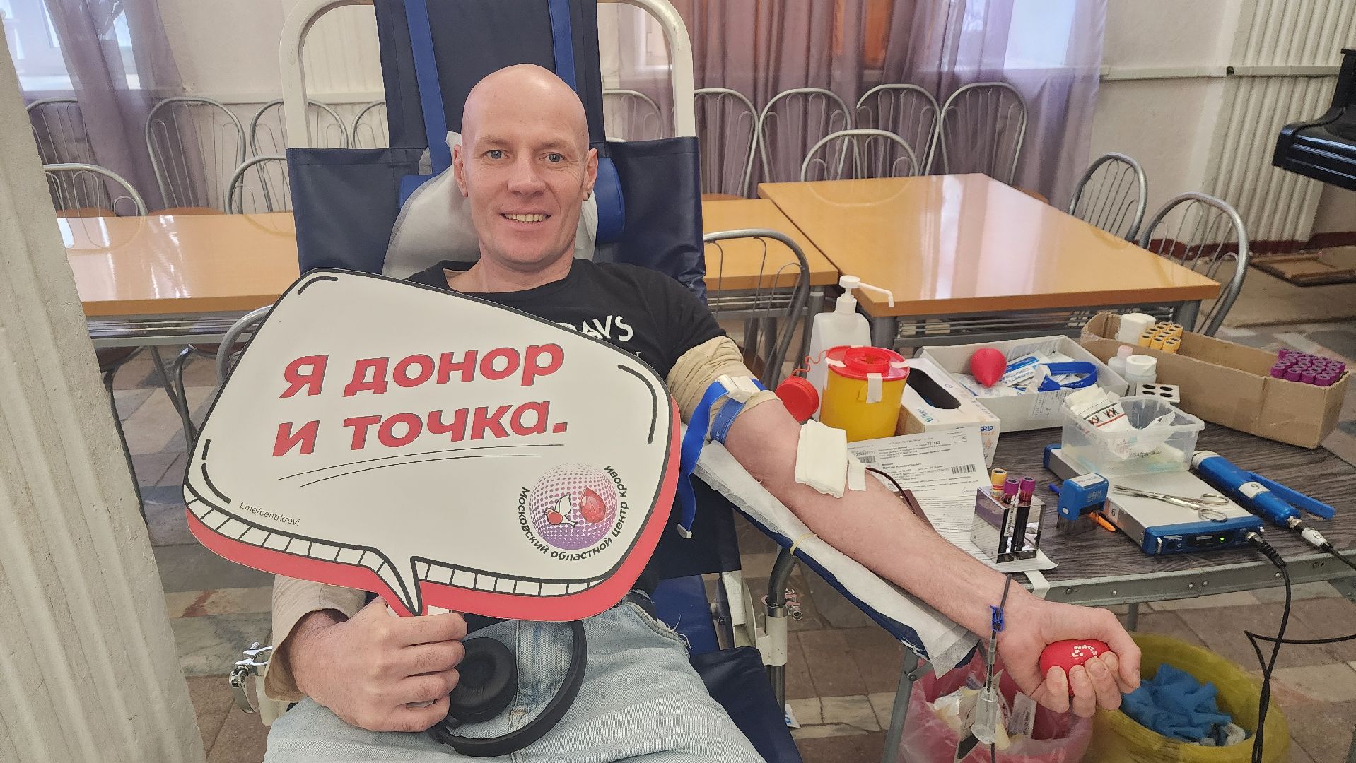 солнечногорск, день донора, медицина, сдача крови,