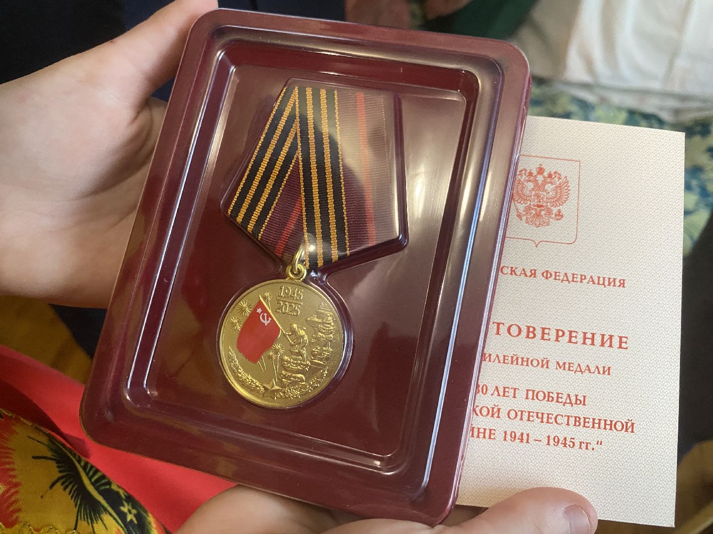 вертикалки, участник ВОВ, 100 летний юбилей, Власиха участник ВОВ, вертикалка, 100 лет участник ВОВ,