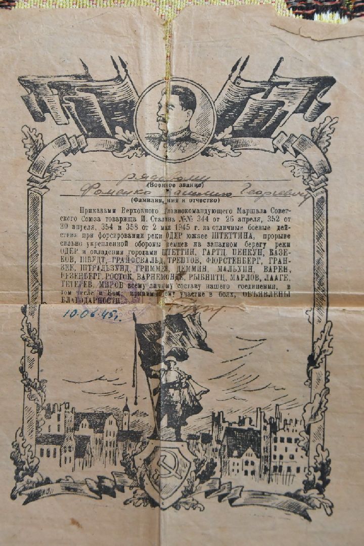 вертикалки, участник ВОВ, 100 летний юбилей, Власиха участник ВОВ, вертикалка, 100 лет участник ВОВ,