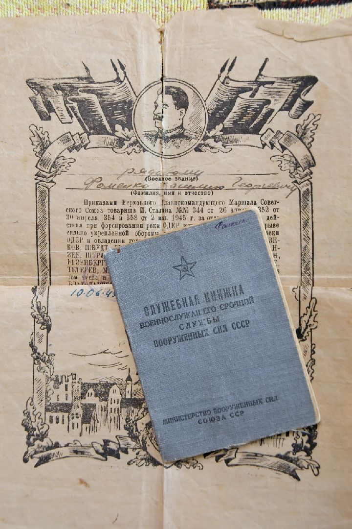 вертикалки, участник ВОВ, 100 летний юбилей, Власиха участник ВОВ, вертикалка, 100 лет участник ВОВ,