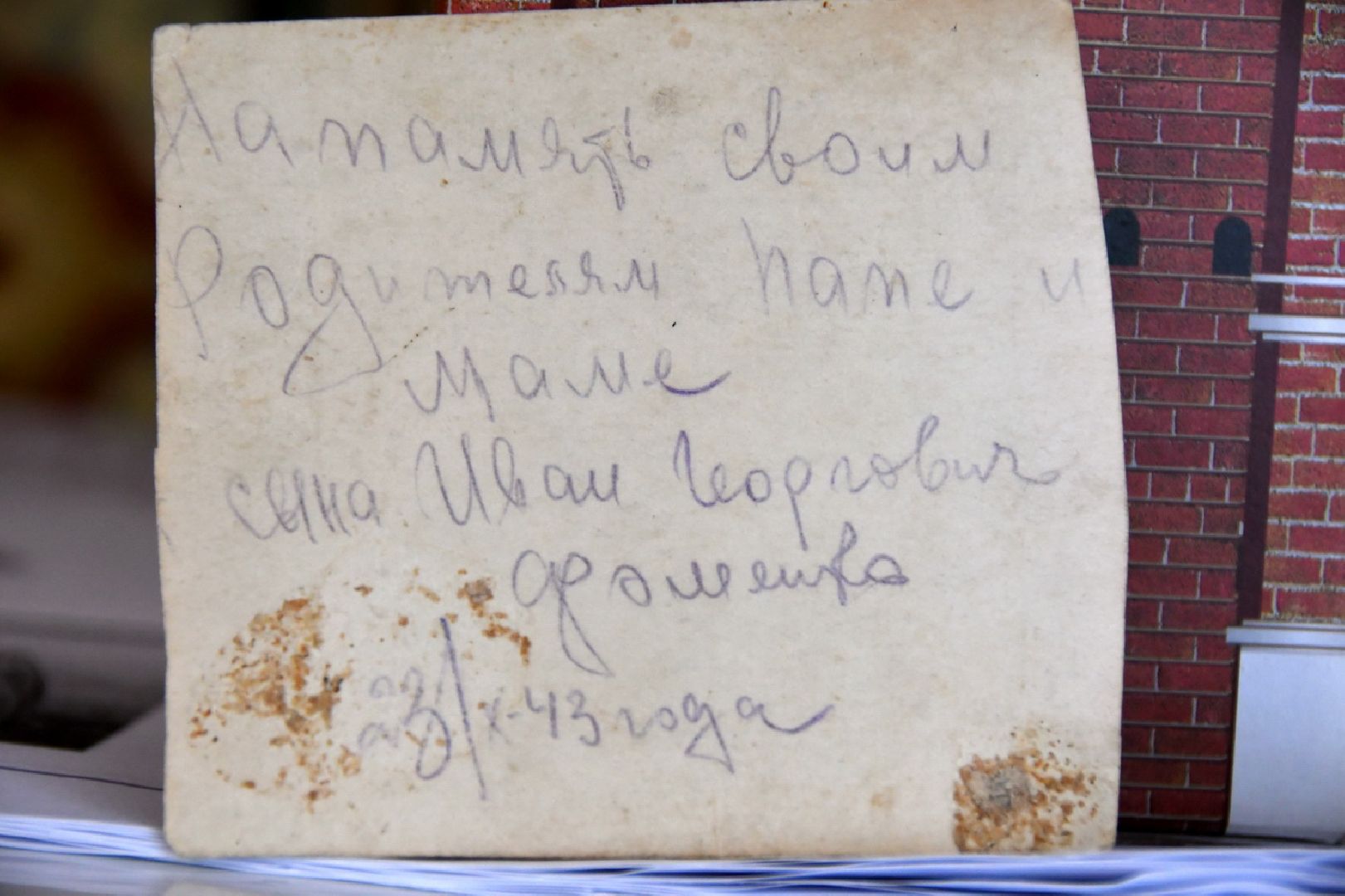 вертикалки, участник ВОВ, 100 летний юбилей, Власиха участник ВОВ, вертикалка, 100 лет участник ВОВ,