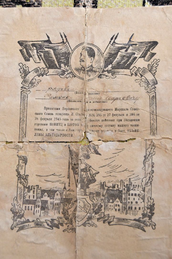 вертикалки, участник ВОВ, 100 летний юбилей, Власиха участник ВОВ, вертикалка, 100 лет участник ВОВ,