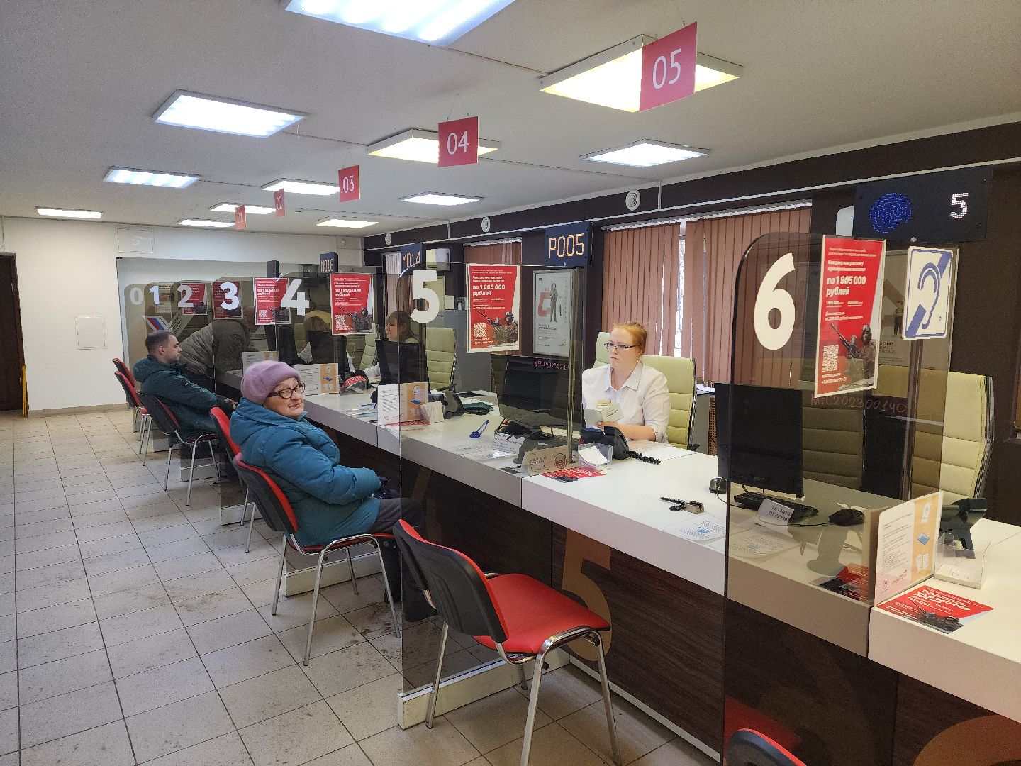 красноармейск, городской округ пушкинский, выплаты, юбиляры семейной жизни, мфц, вертикалки,