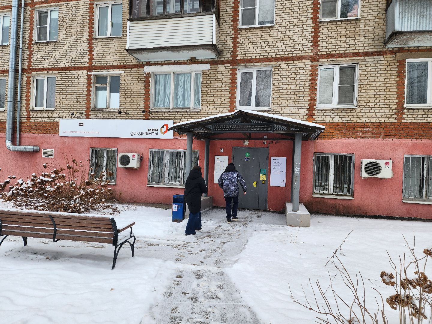 красноармейск, городской округ пушкинский, выплаты, юбиляры семейной жизни, мфц, вертикалки,