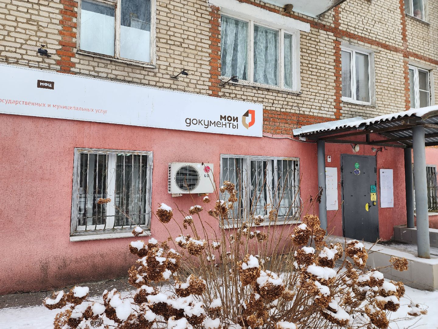 красноармейск, городской округ пушкинский, выплаты, юбиляры семейной жизни, мфц, вертикалки,