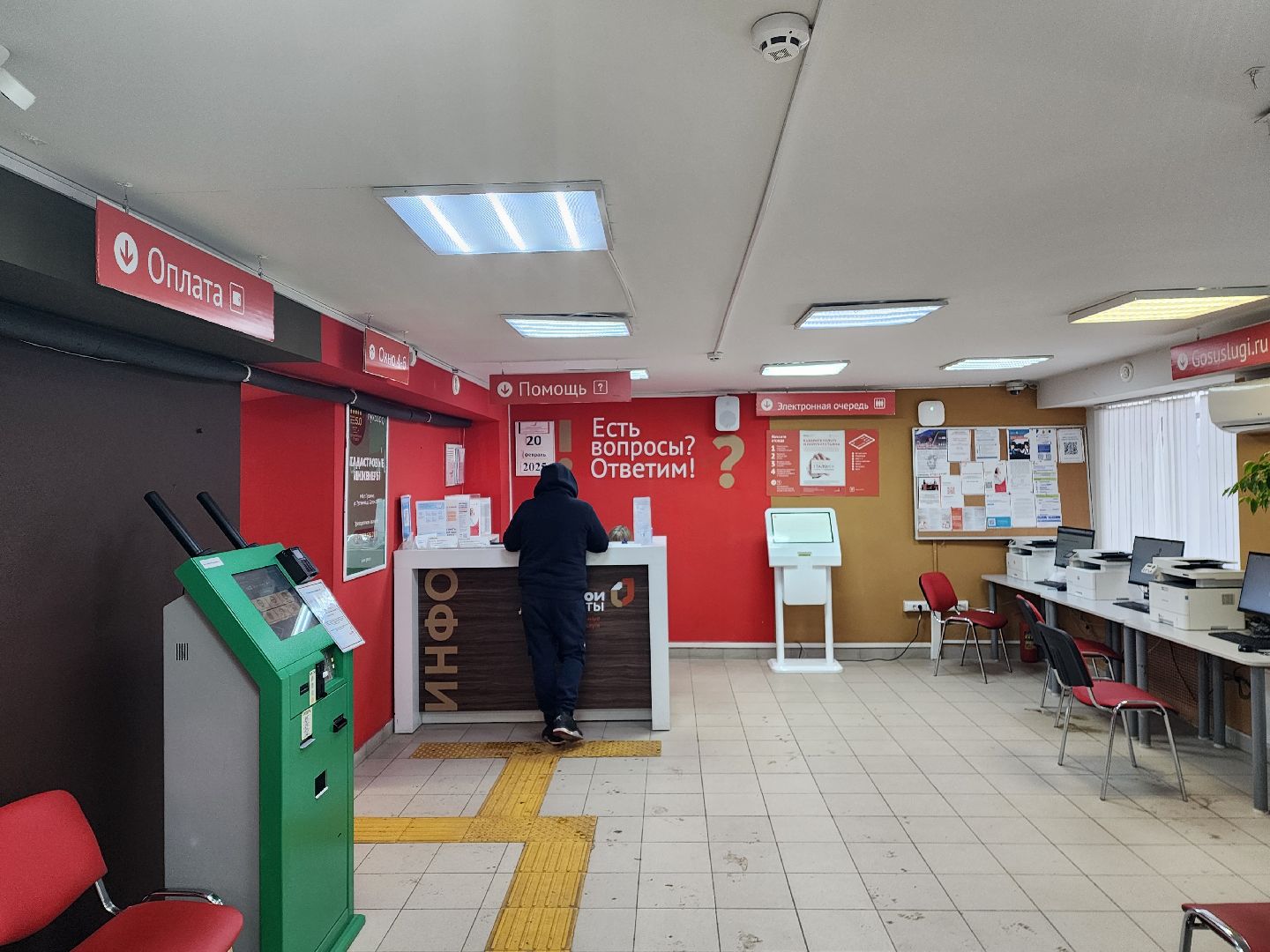 красноармейск, городской округ пушкинский, выплаты, юбиляры семейной жизни, мфц, вертикалки,