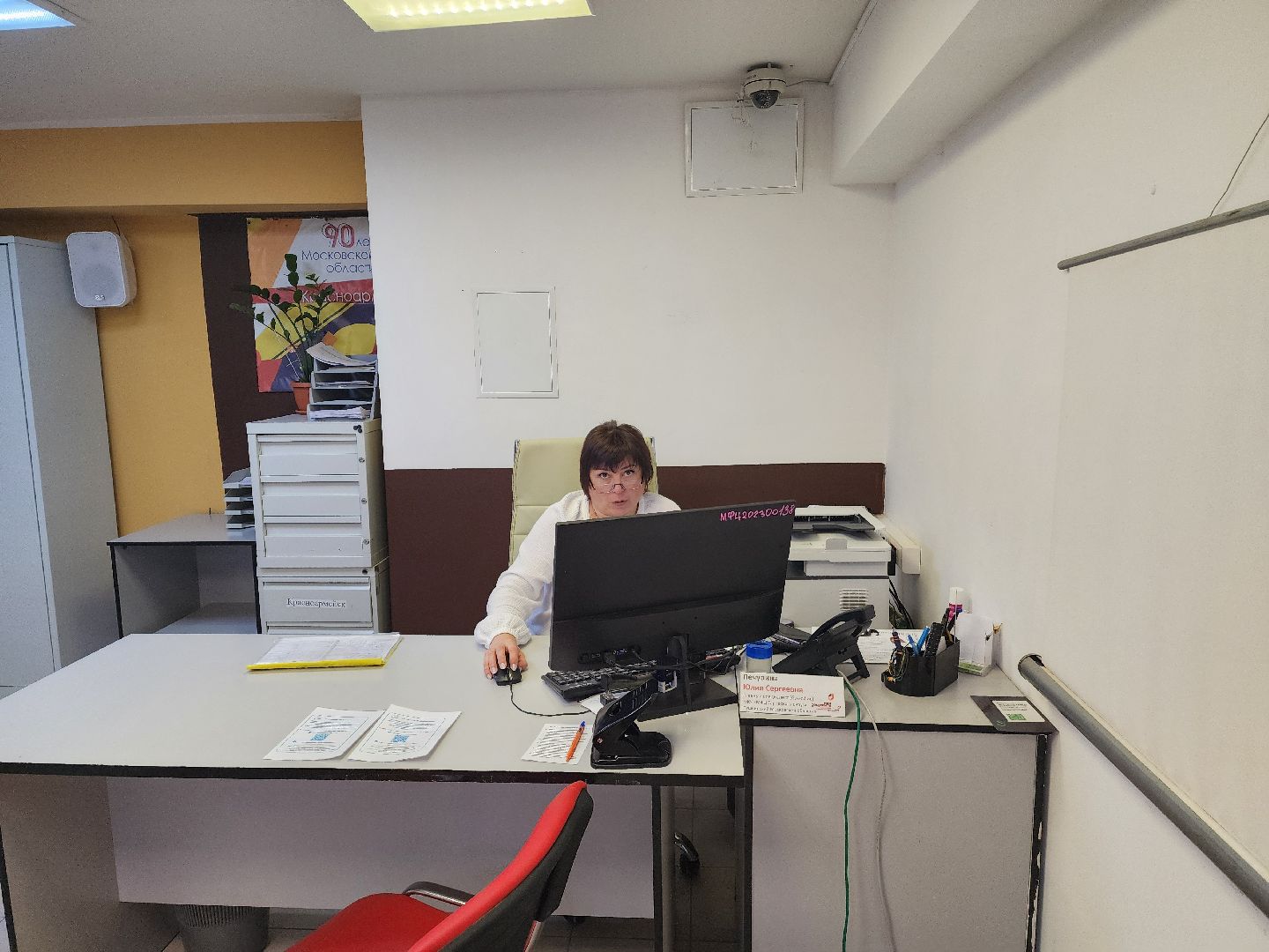 красноармейск, городской округ пушкинский, выплаты, юбиляры семейной жизни, мфц, вертикалки,