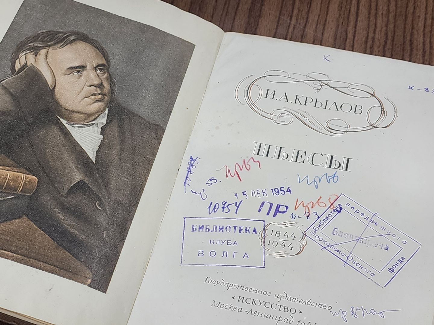 Дубна, Библиотека семейного чтения, Книги, великая отечественная война, Редкий фонд,