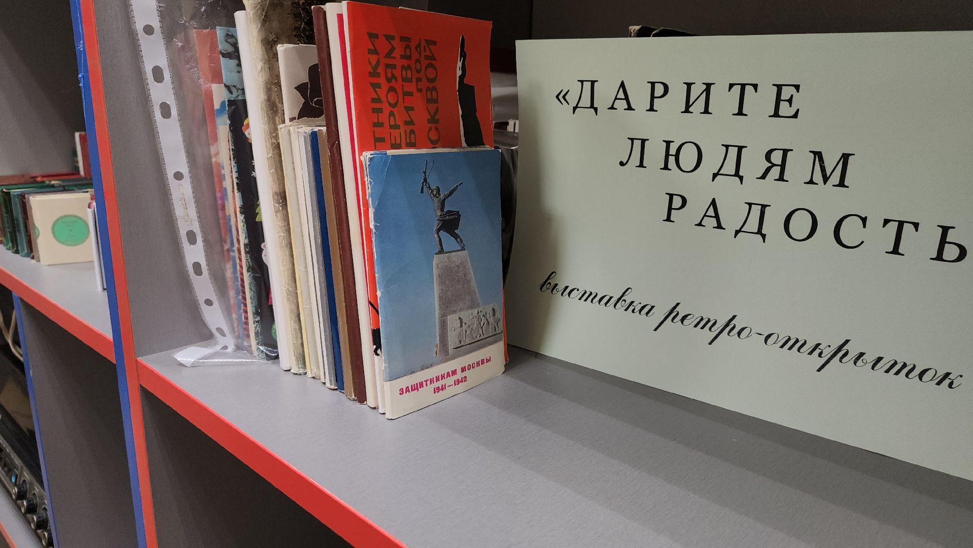 Дубна, Библиотека семейного чтения, Книги, великая отечественная война, Редкий фонд,