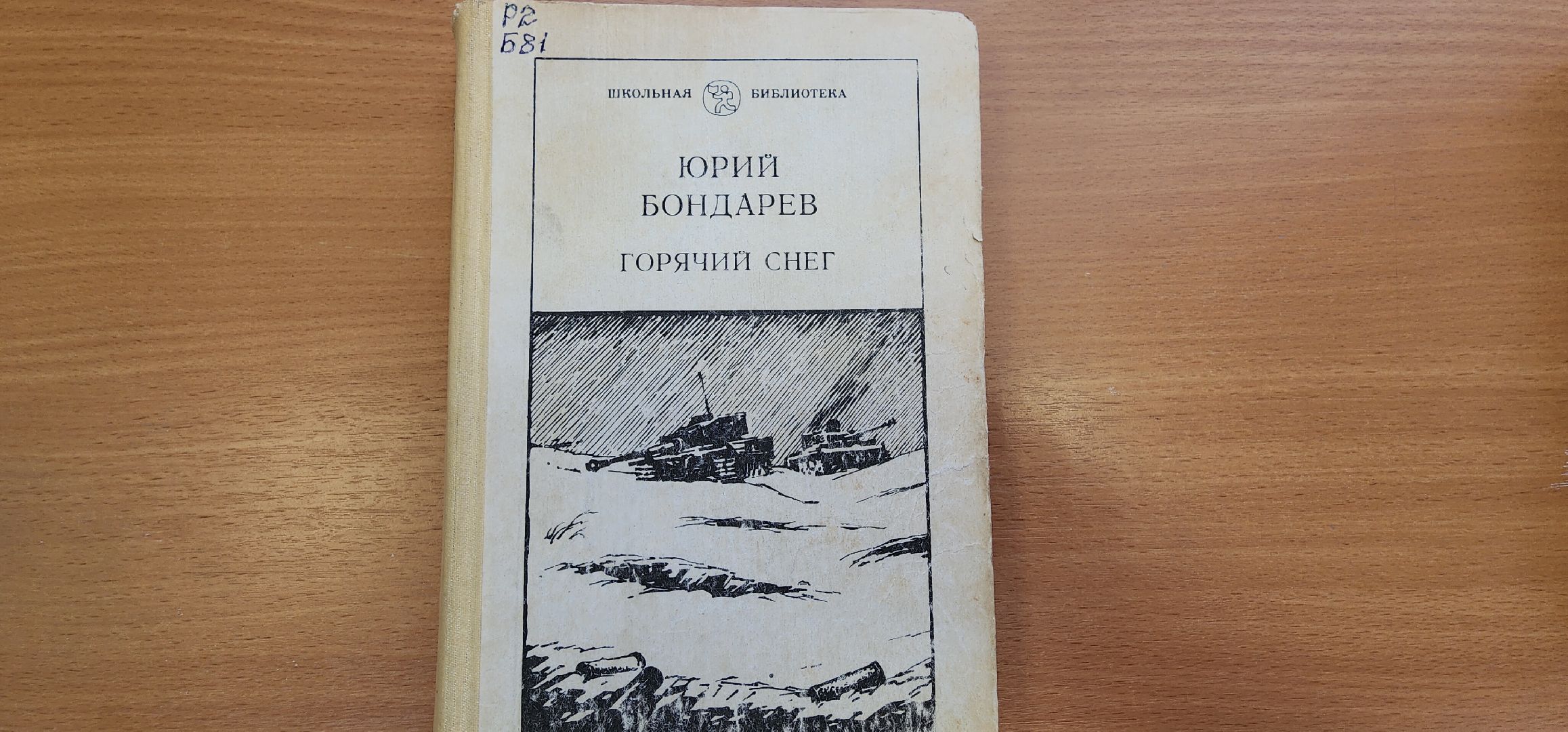вертикалки, образование в балашихе, Культура, 80 - летие победы, конкурсы,