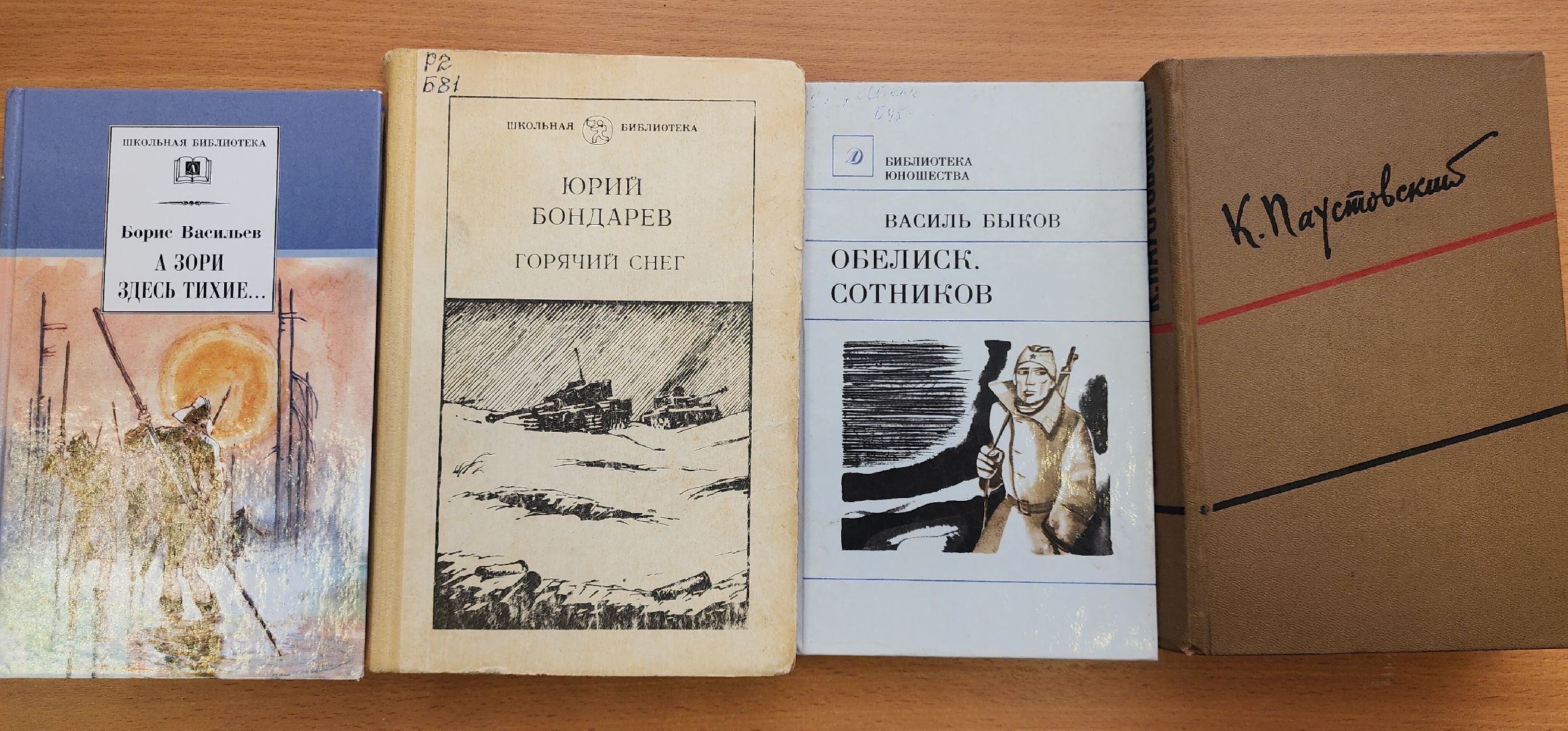вертикалки, образование в балашихе, Культура, 80 - летие победы, конкурсы,