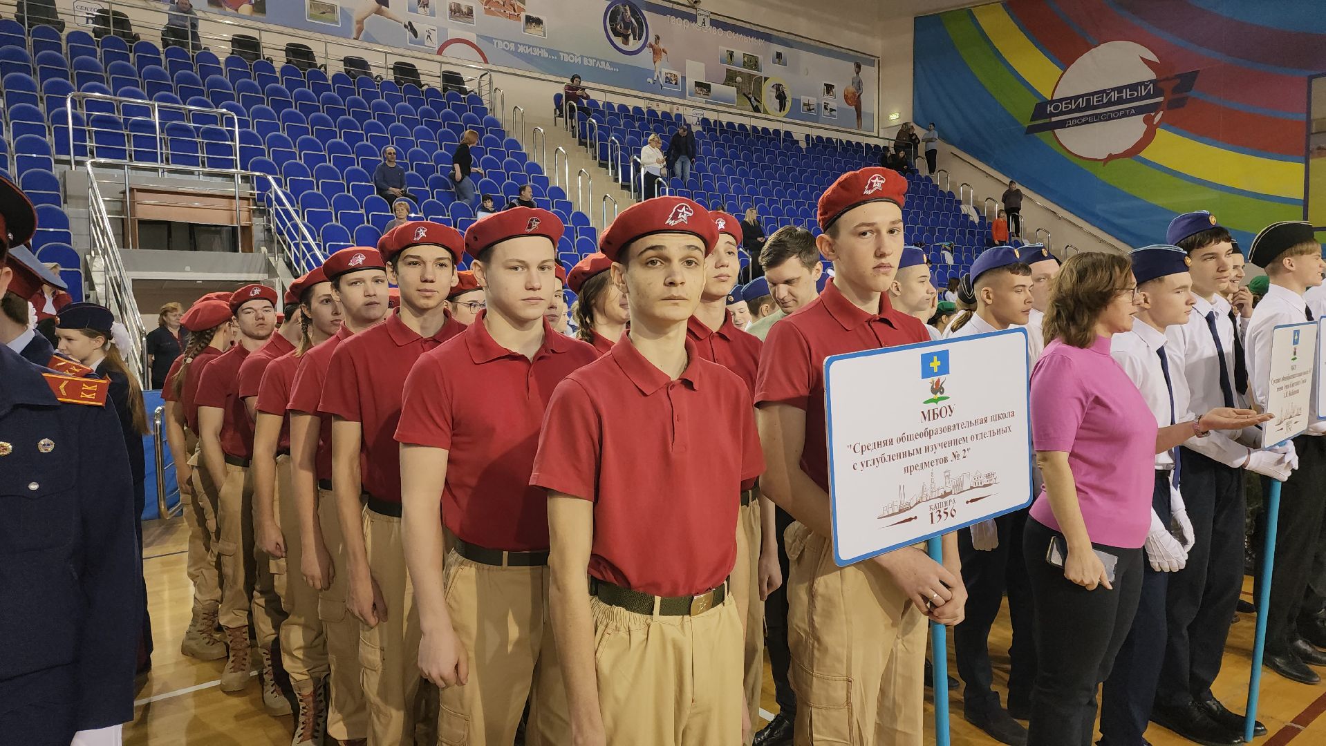 кашира, смотр строя и песни, кадеты, юнармия, строевая подготовка, вертикалки,