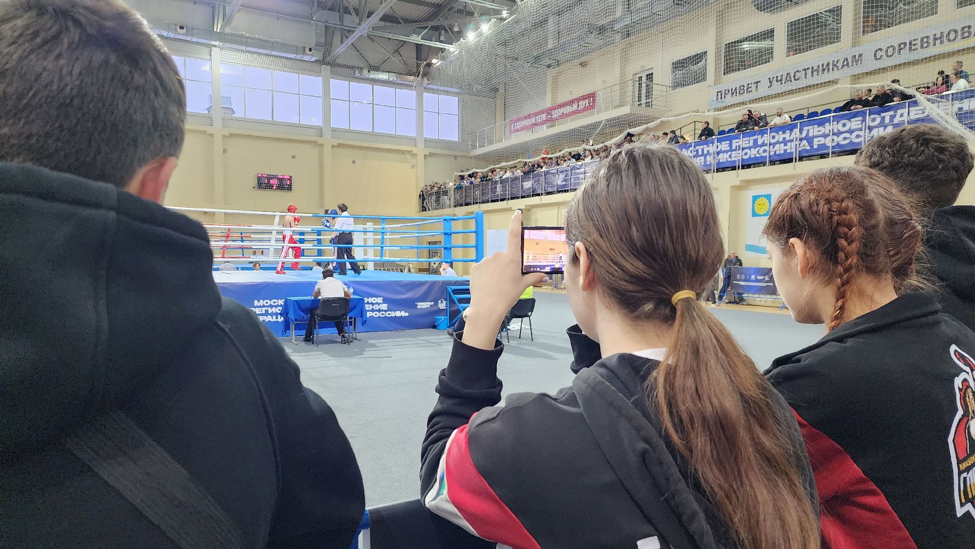 чемпионат, кикбоксинг, истра, вертикалки