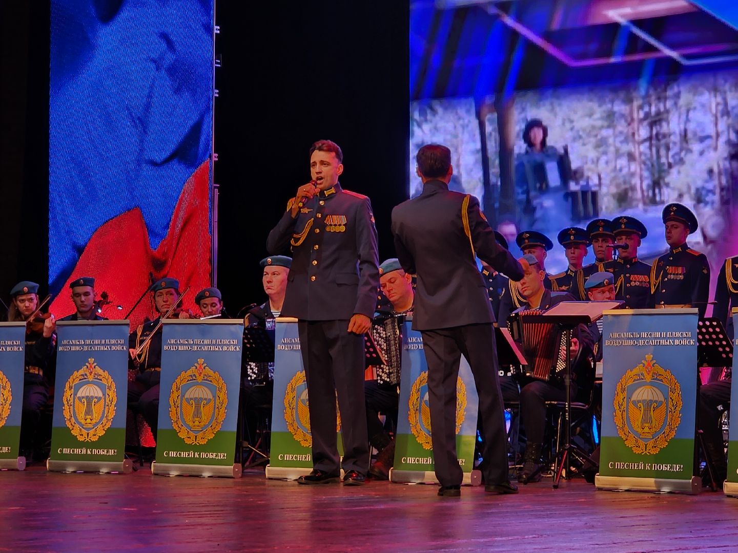 день защитника отечества, мытищи, концерт, творчество,