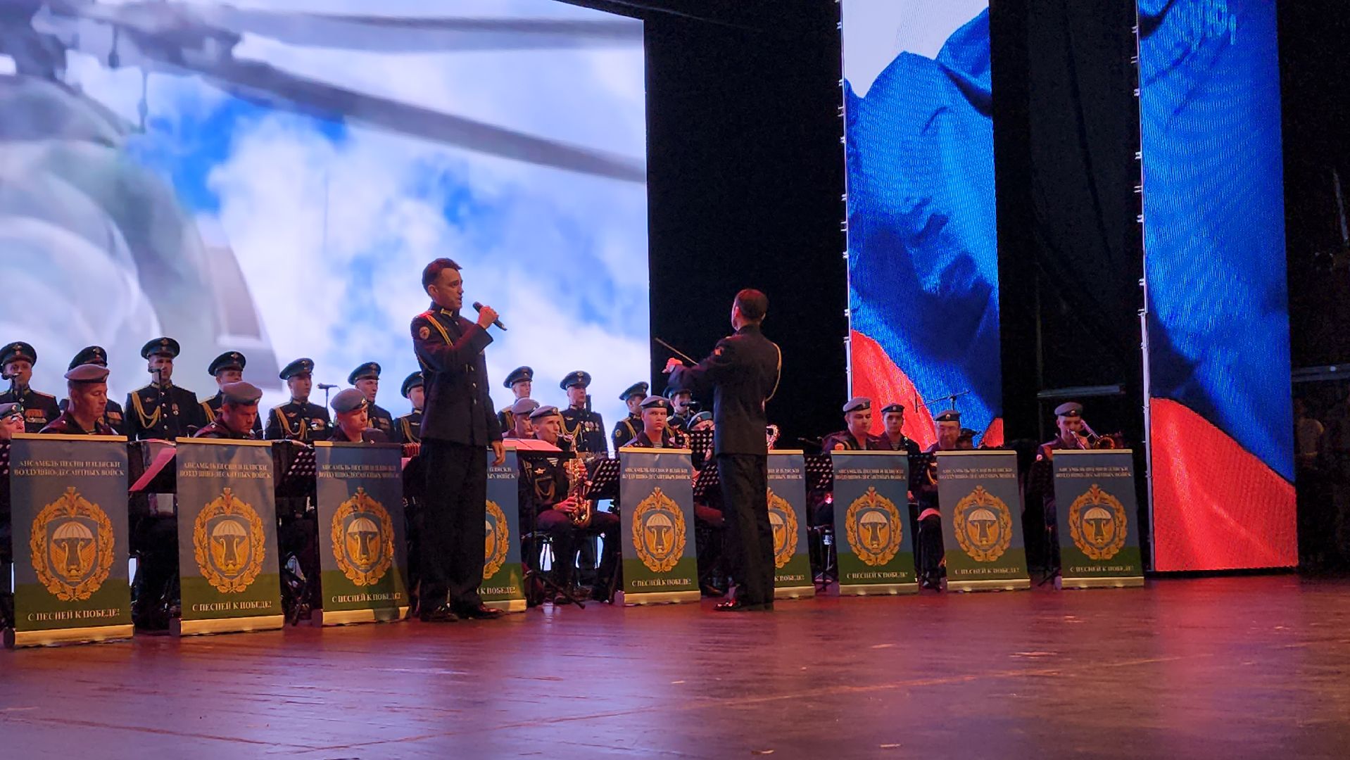 день защитника отечества, мытищи, концерт, творчество,