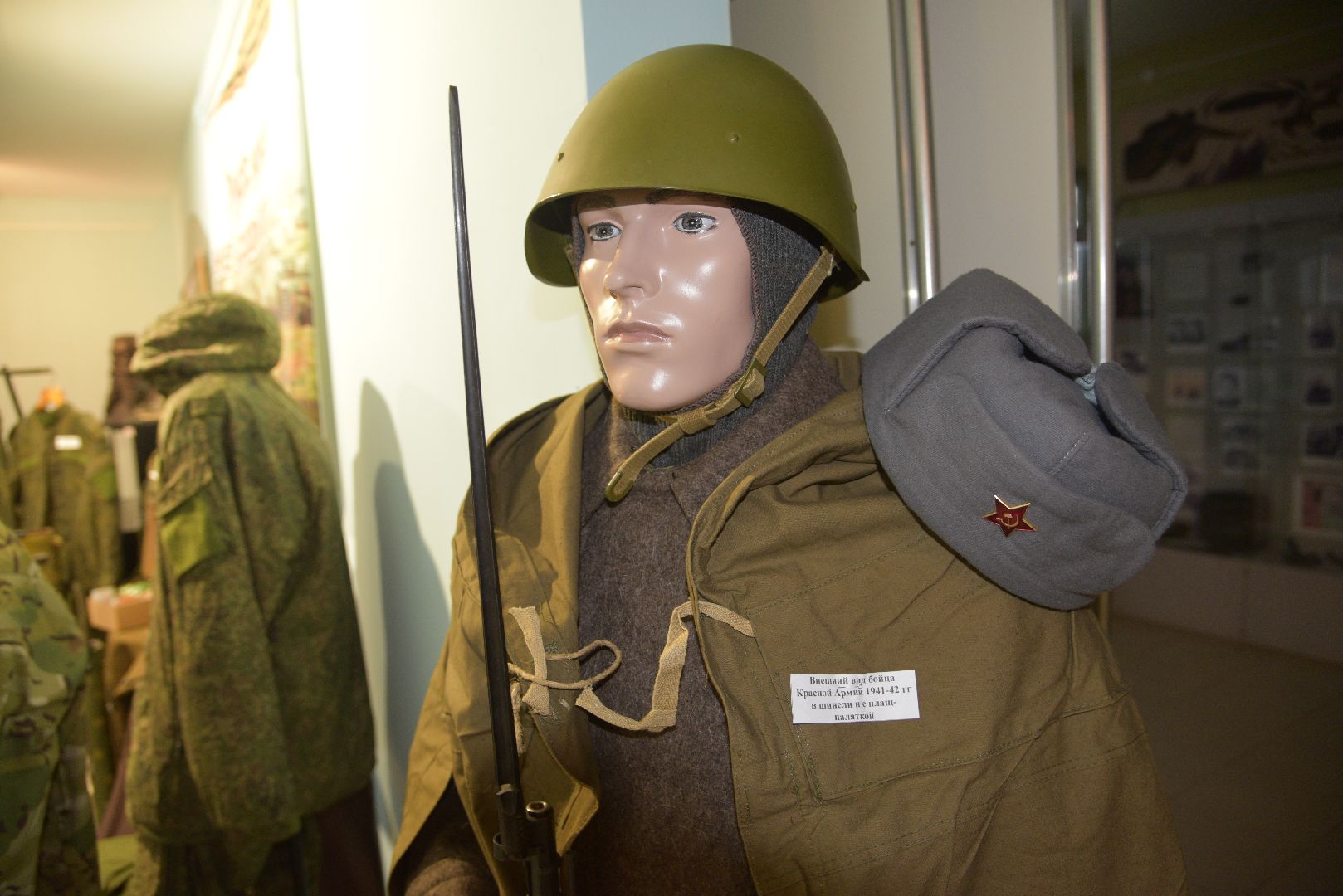 лотошино, лотошинский музей, выставка, сво выставка,