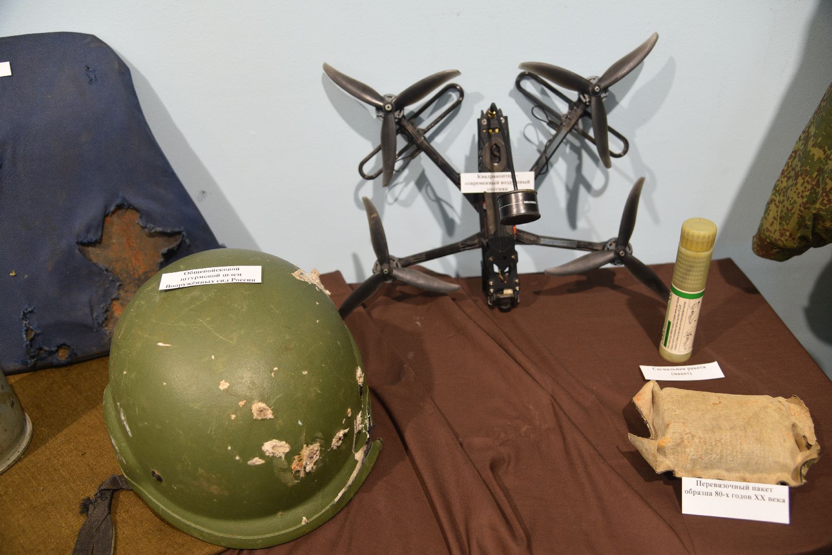 лотошино, лотошинский музей, выставка, сво выставка,