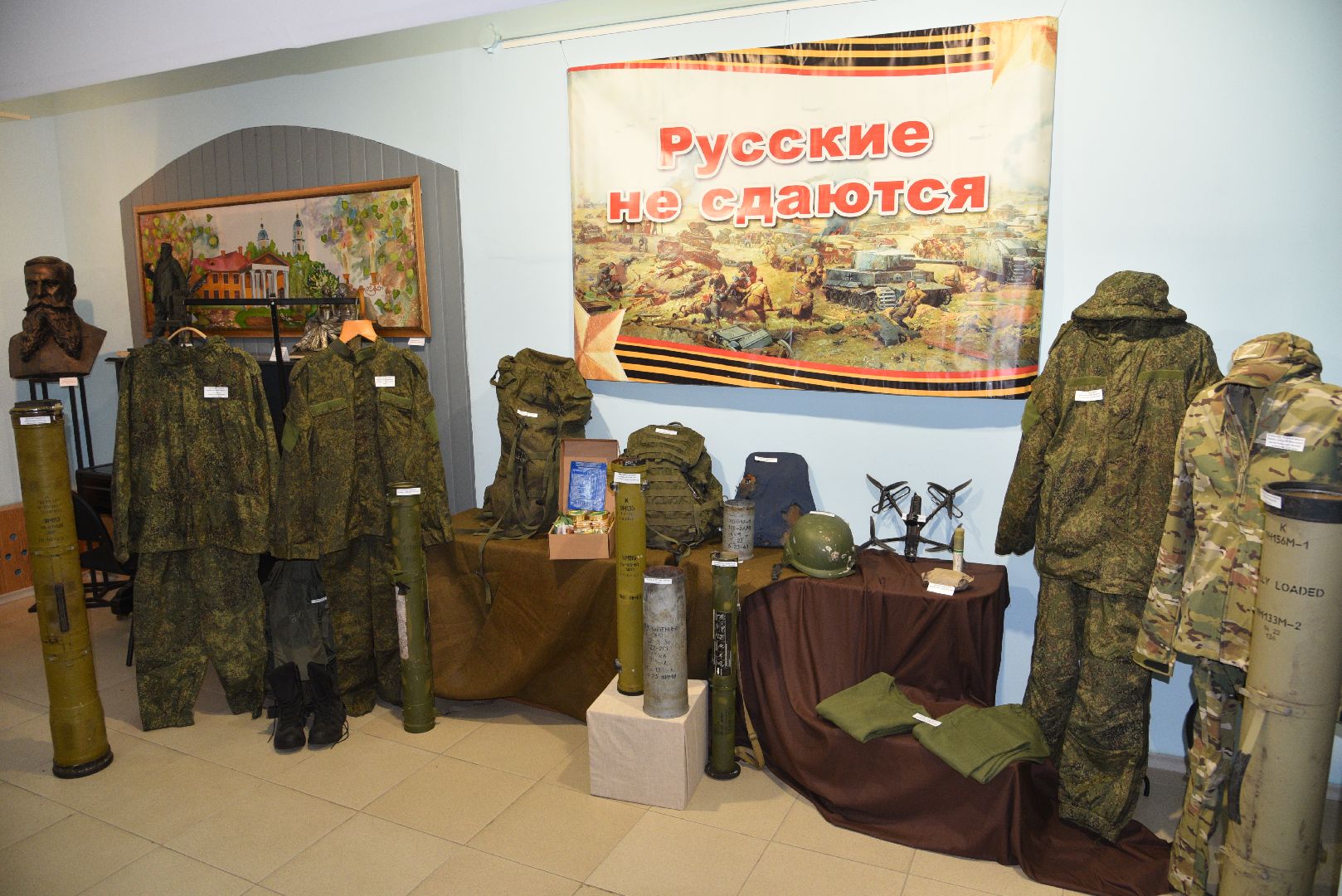 лотошино, лотошинский музей, выставка, сво выставка,