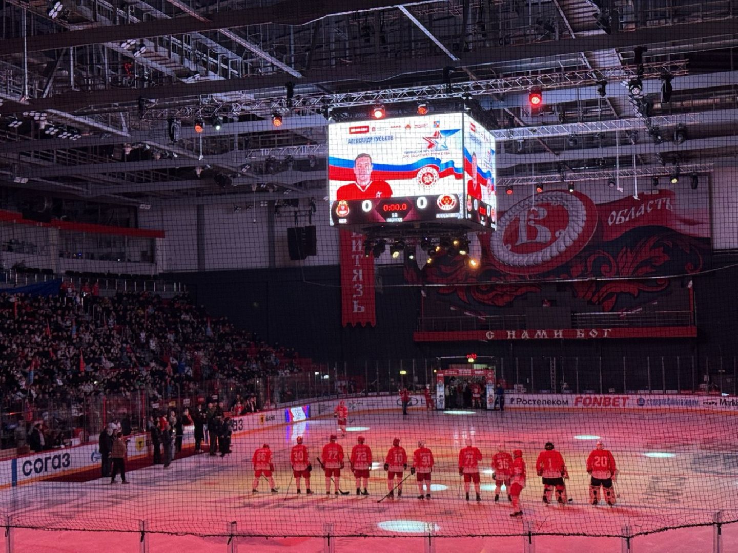 хоккей, развлечения, звезды, юров, матч, глава городского округа,