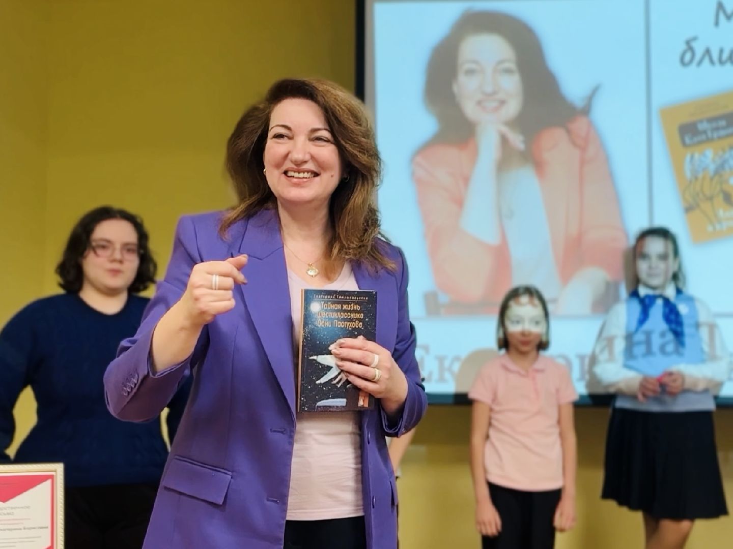 раменское, библиотека, детская библиотека, встреча с писателем,