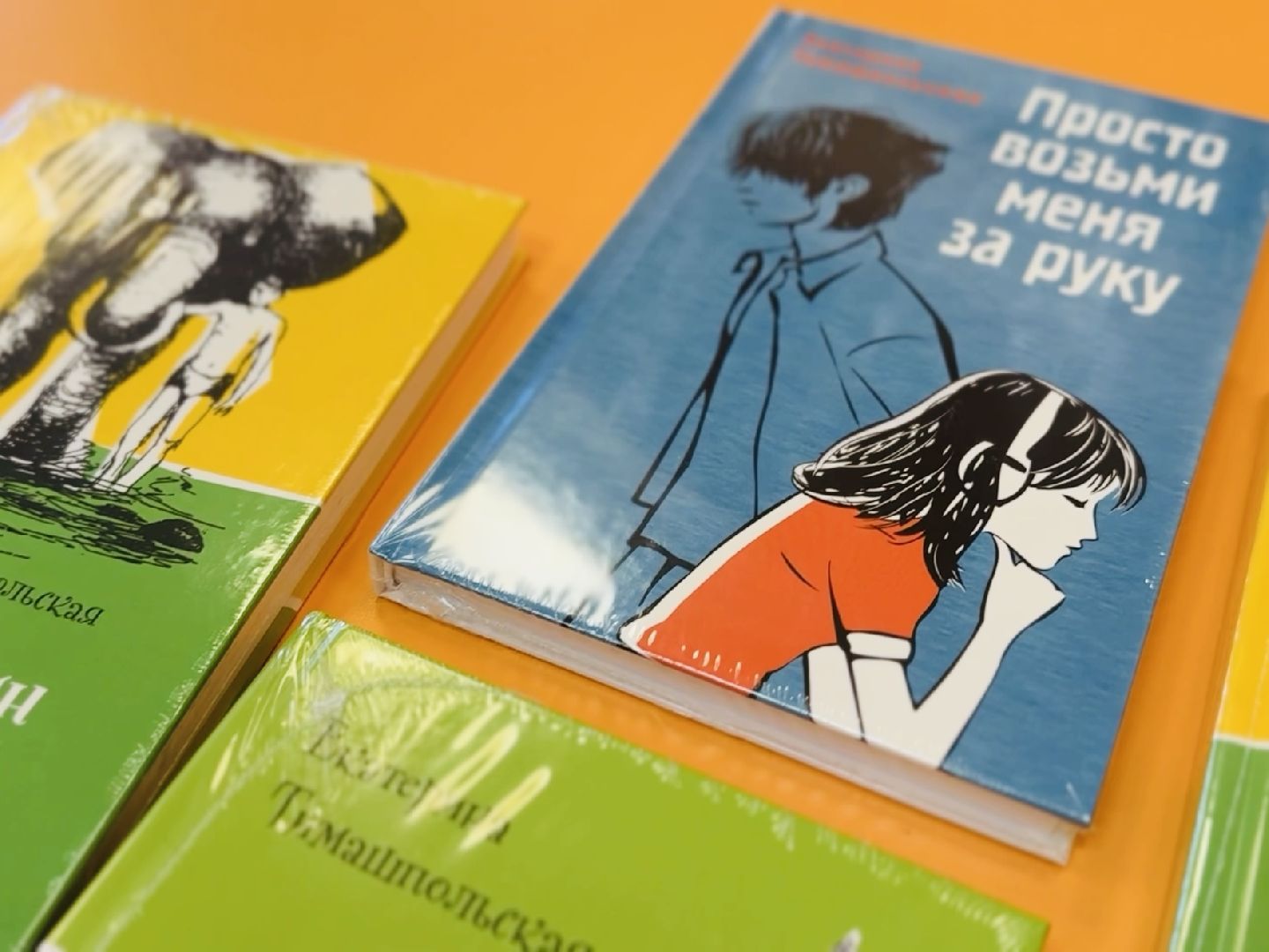 раменское, библиотека, детская библиотека, встреча с писателем,